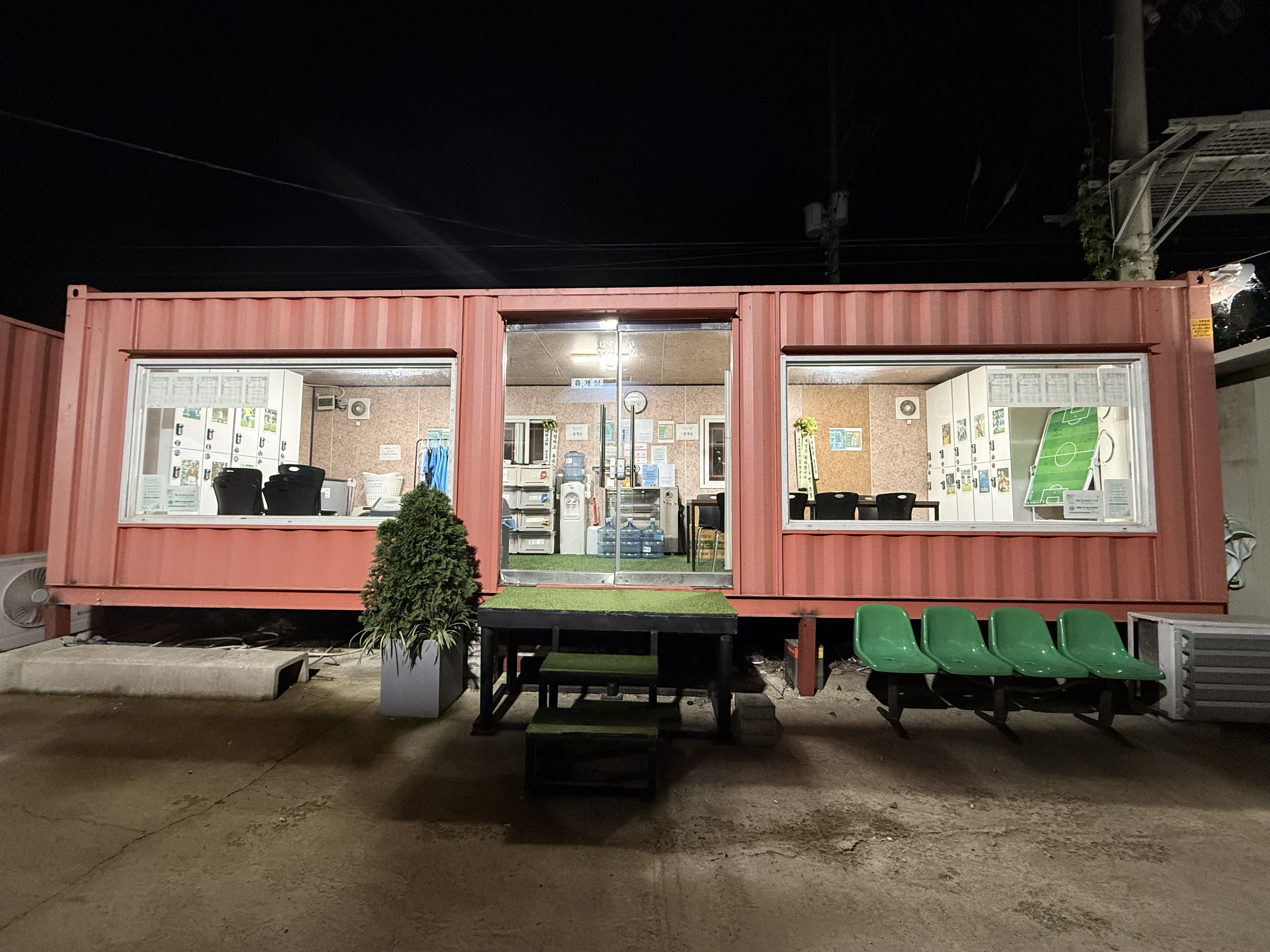 용인 카이로스 풋살파크 (실내)