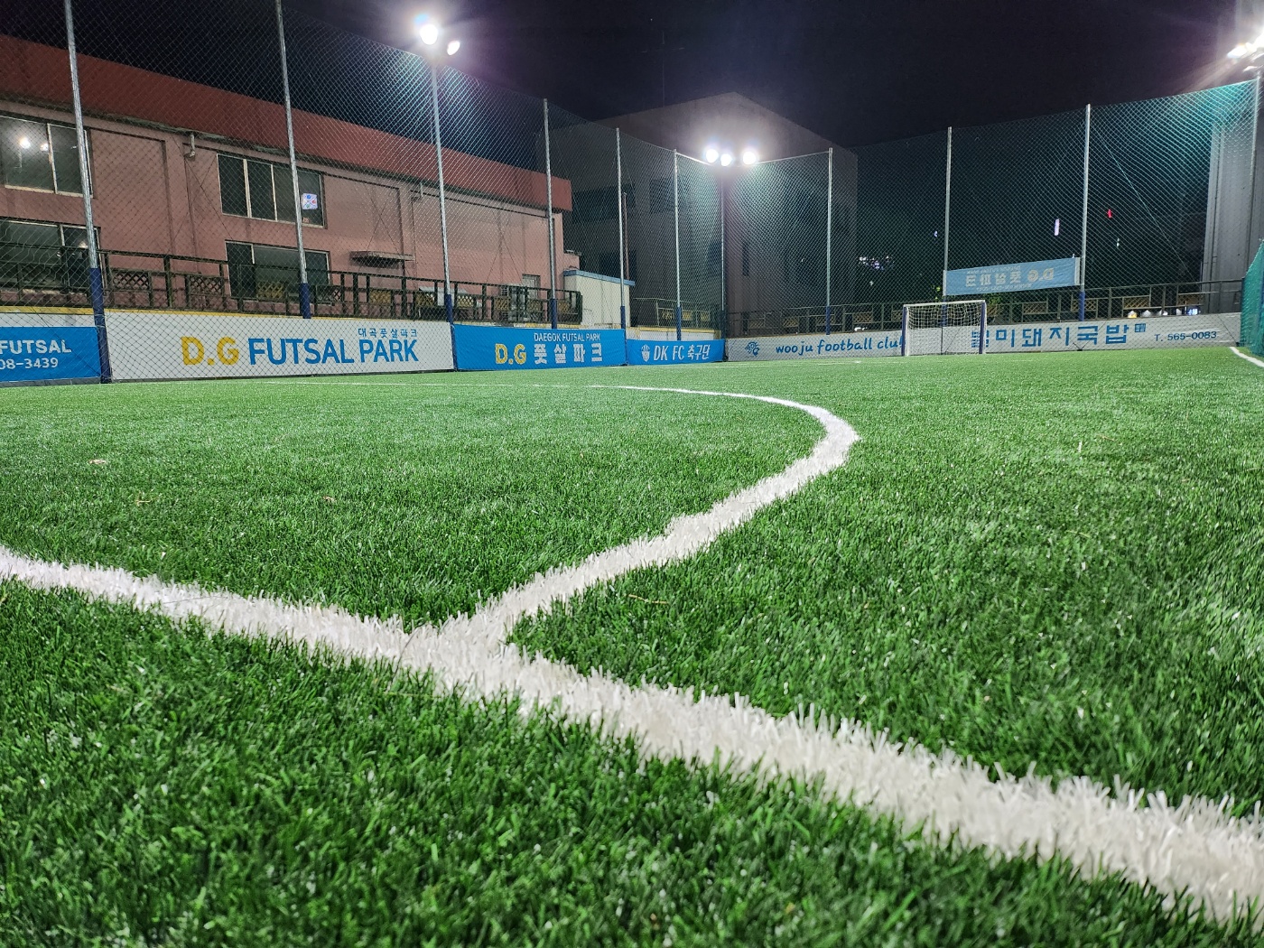 대구 DG 풋살파크