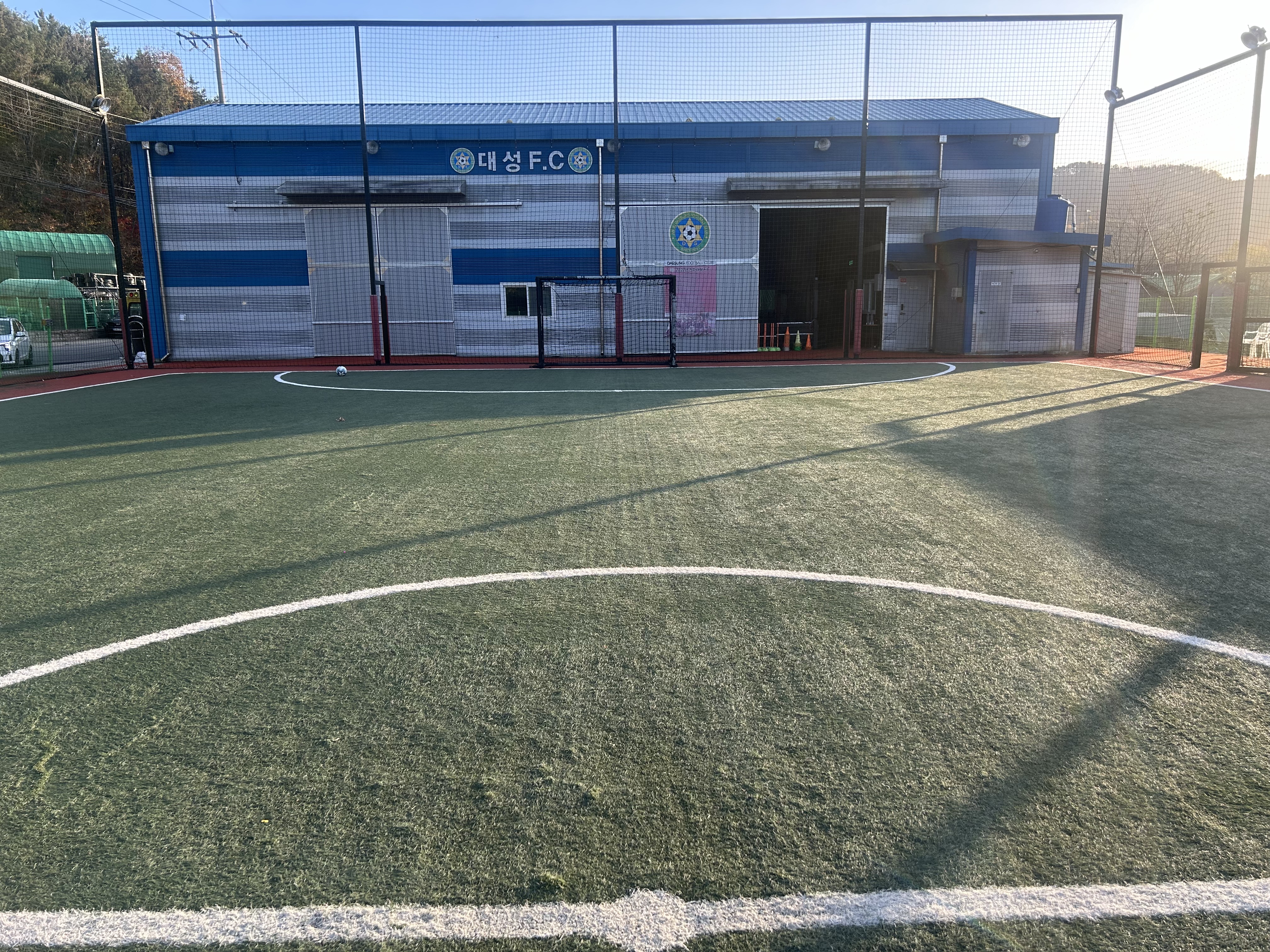 진주 대성 풋살장