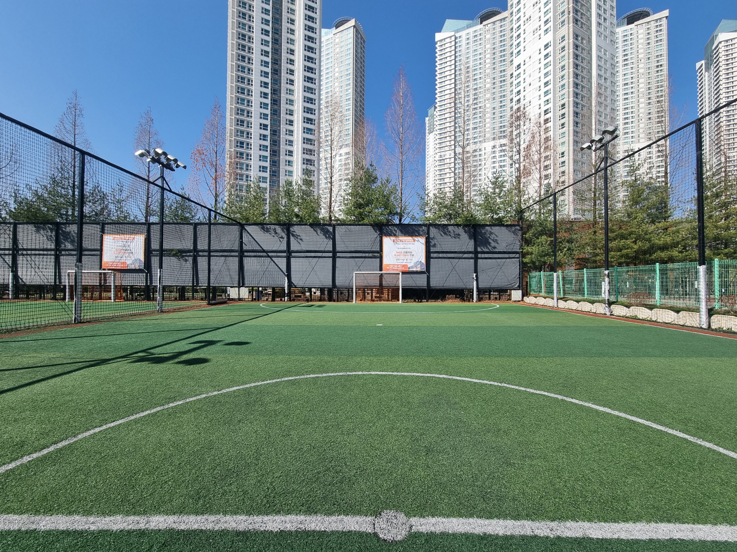 대전 금강 풋살장