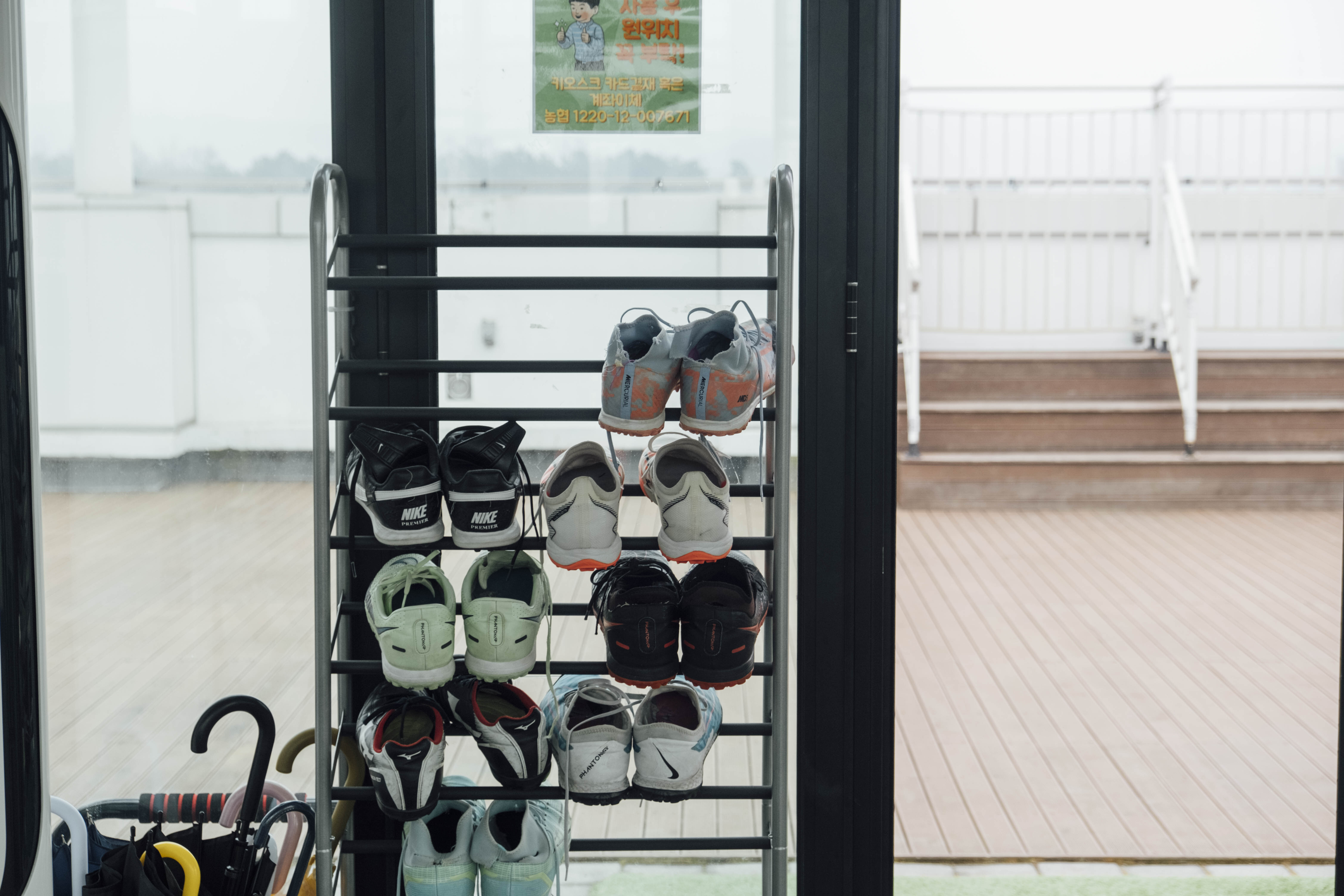 용인 기흥 낫소 풋살파크