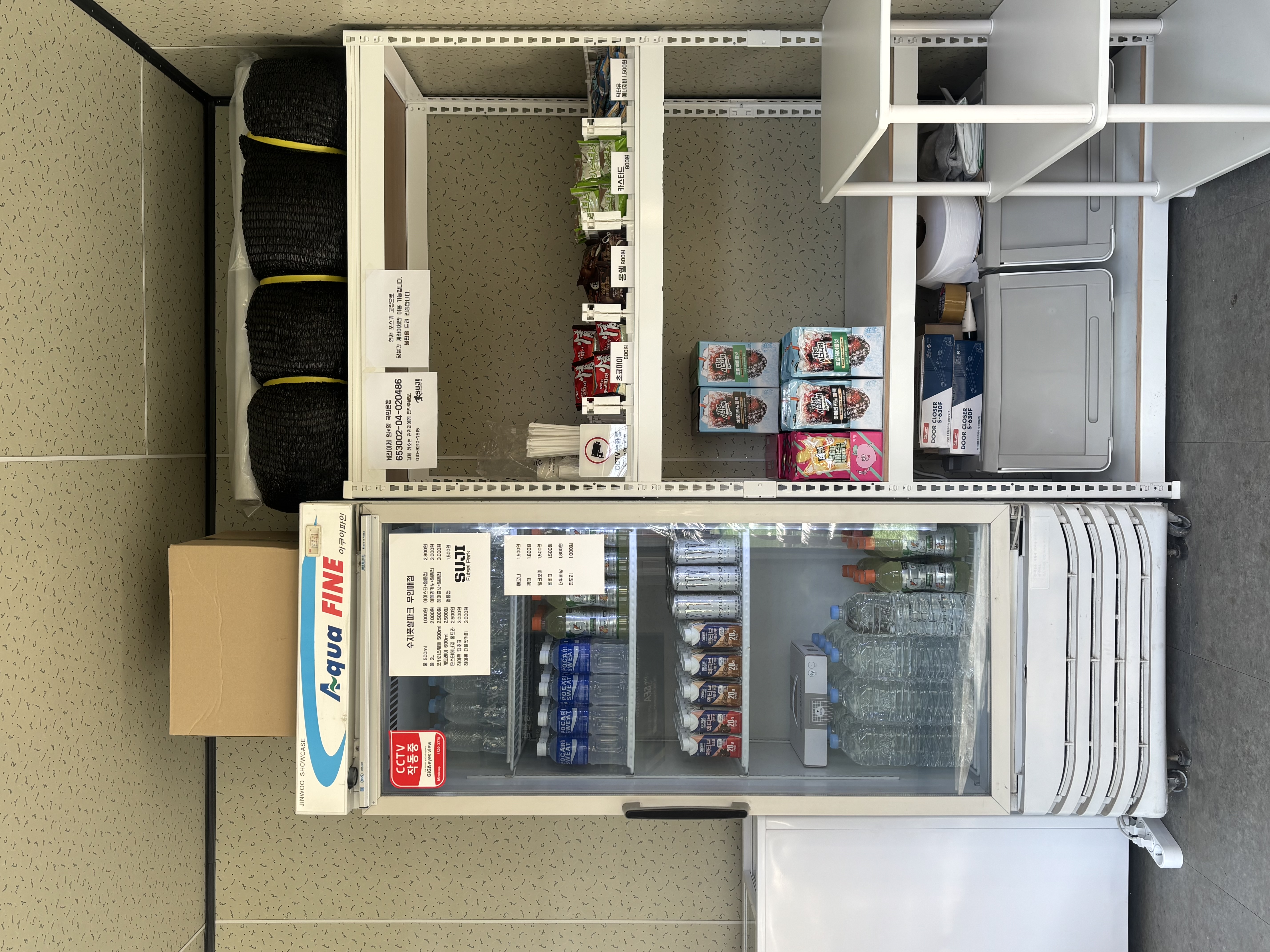 용인 수지 풋살파크