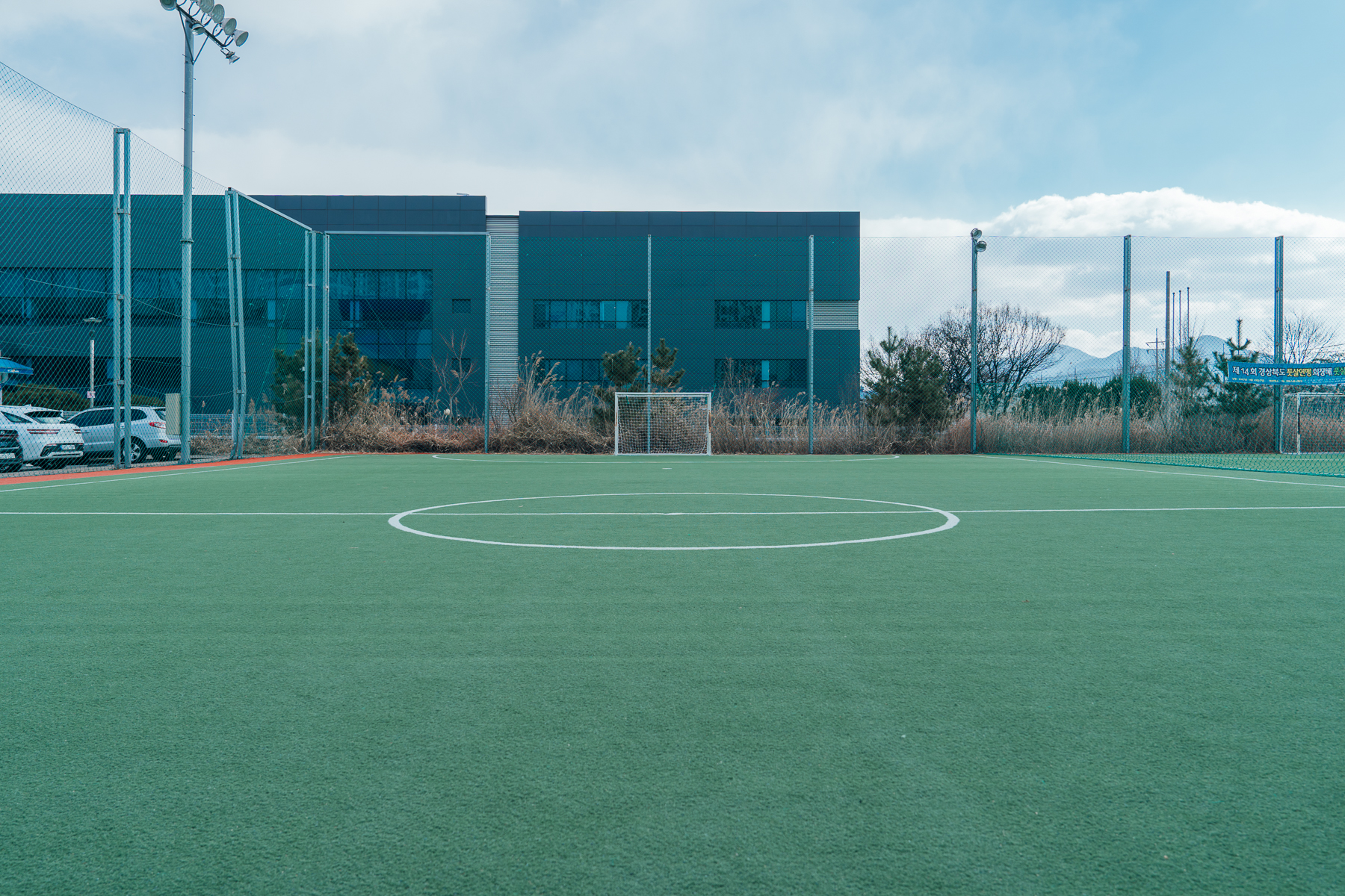 구미 예스구미 풋볼클럽