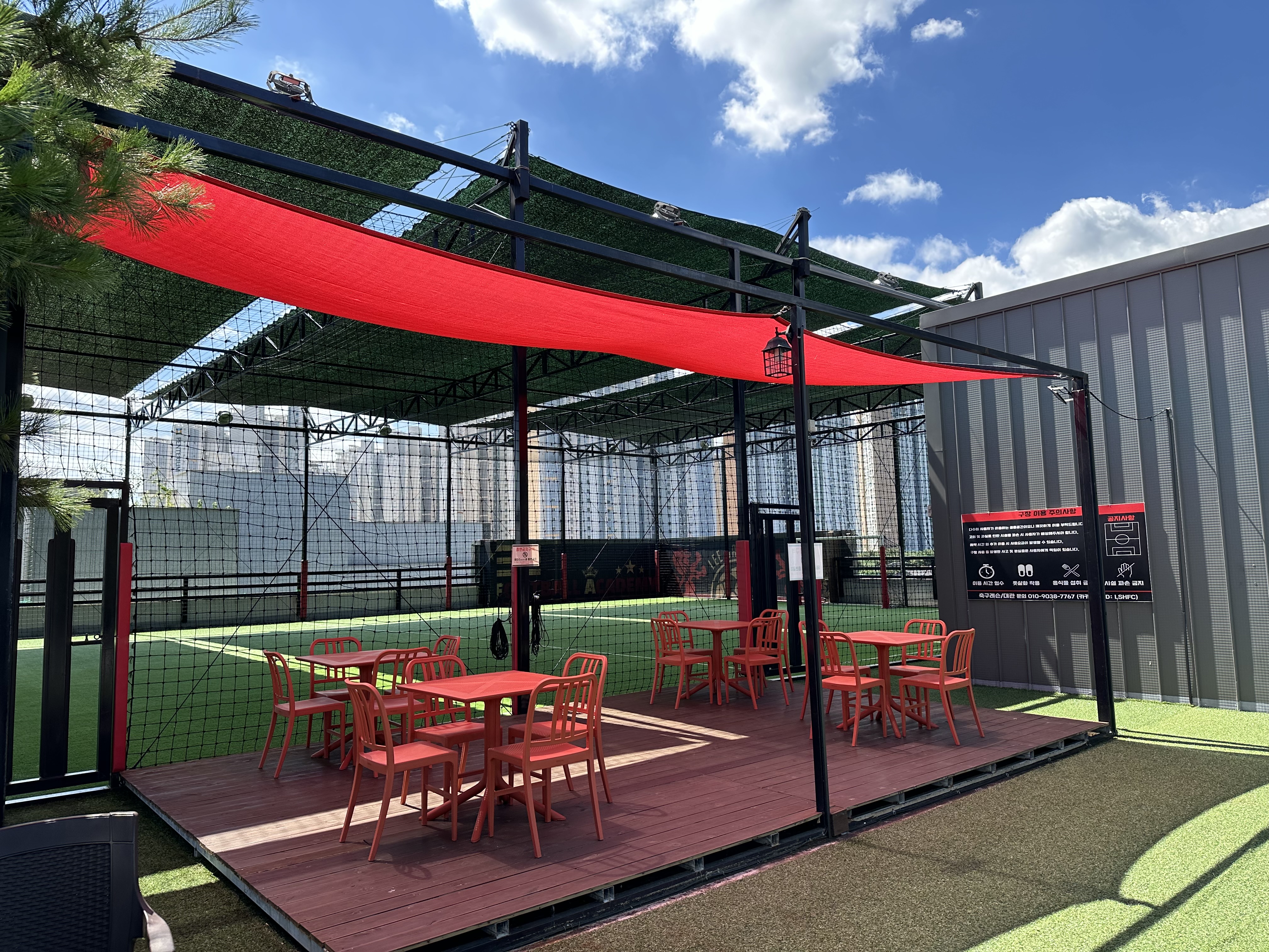 남양주 이상호 풋볼아카데미