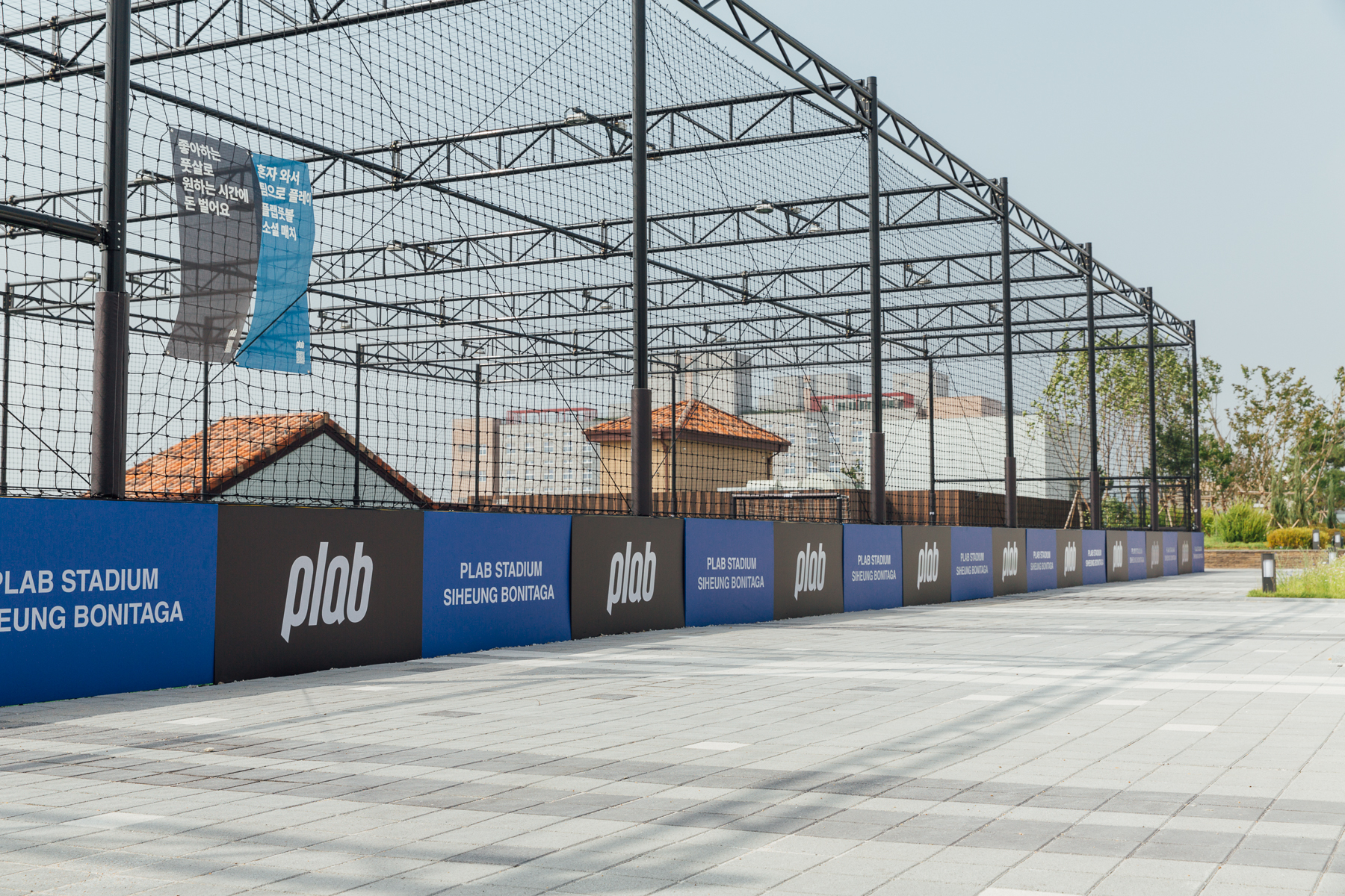 시흥 보니타가 에이유 스타디움