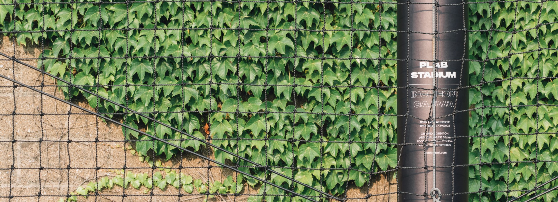 플랩 스타디움 인천 가좌