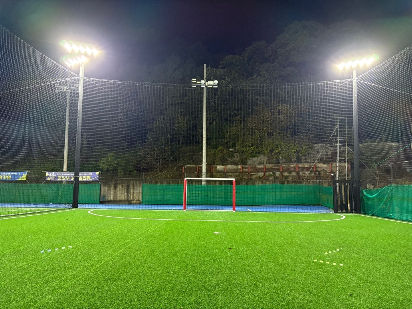 춘천 SKY 풋살파크