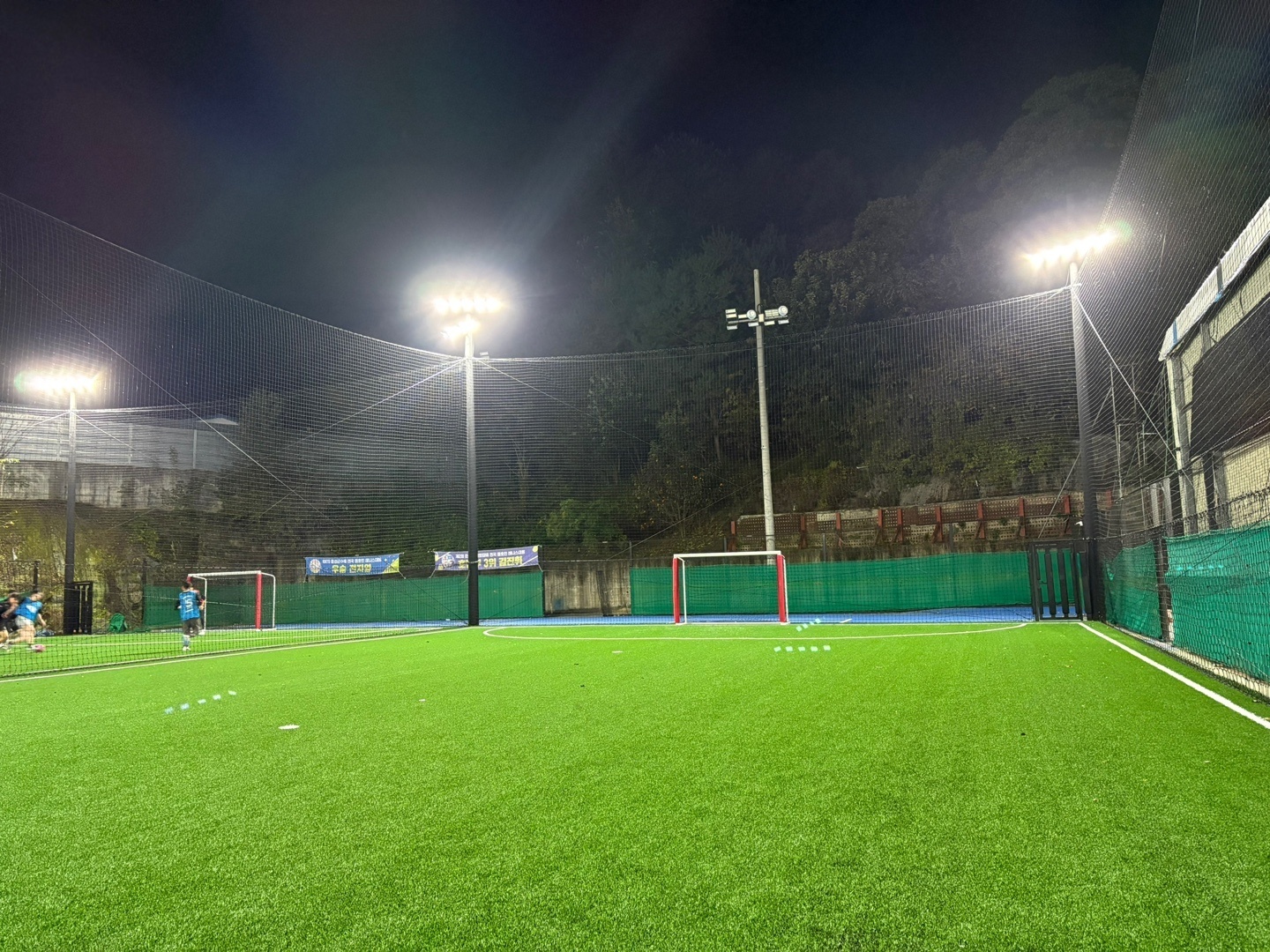 춘천 SKY 풋살파크