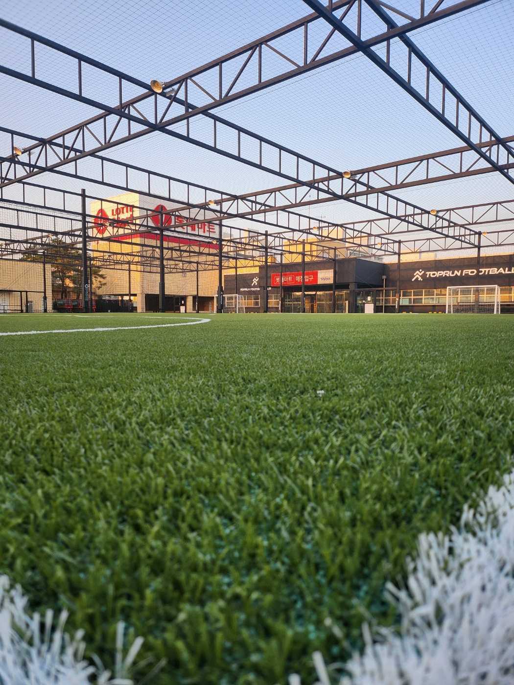 오산 롯데마트 탑런 풋살파크 오산점