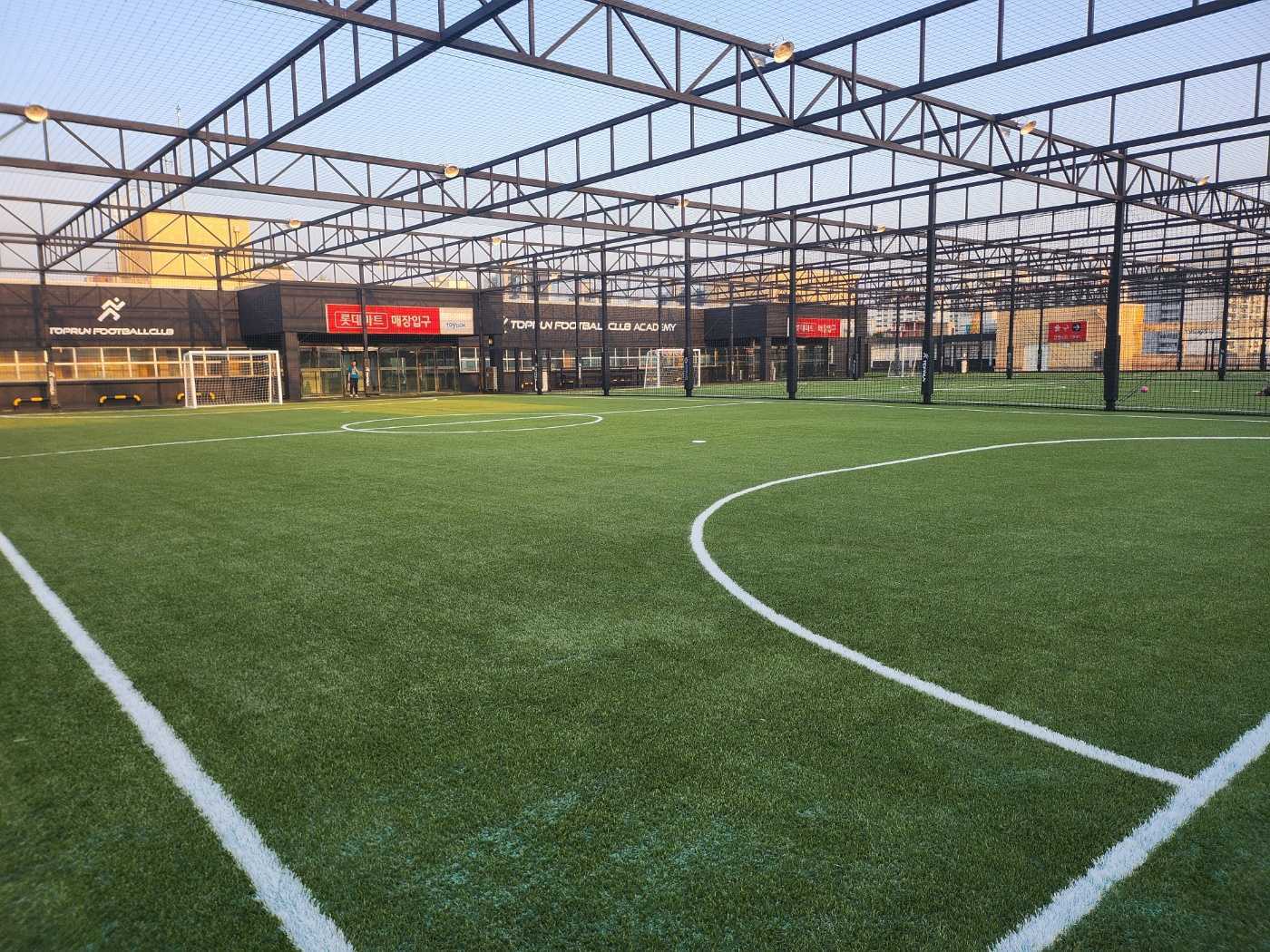 오산 롯데마트 탑런 풋살파크 오산점