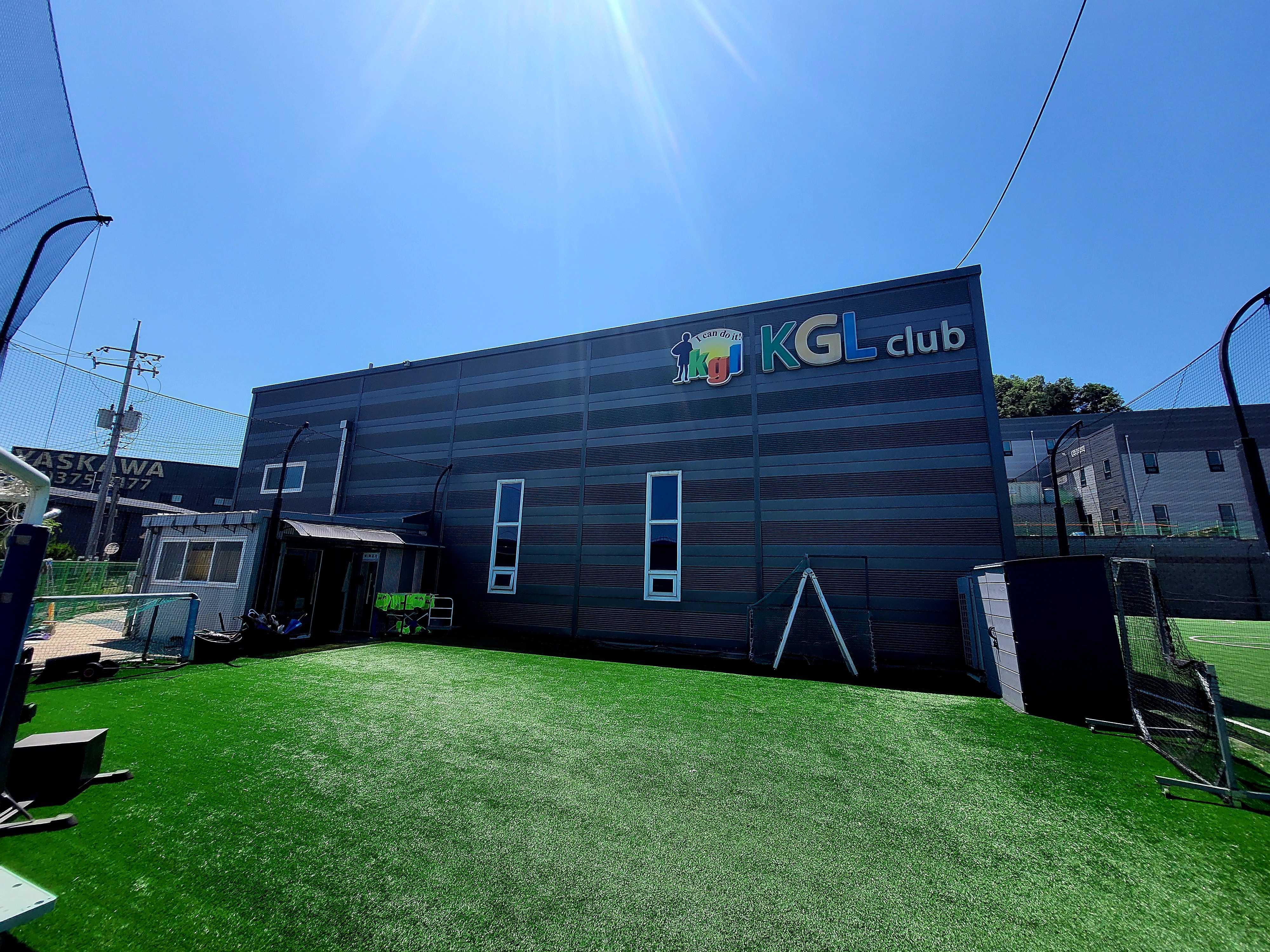 화성 동탄 KGL 풋살파크