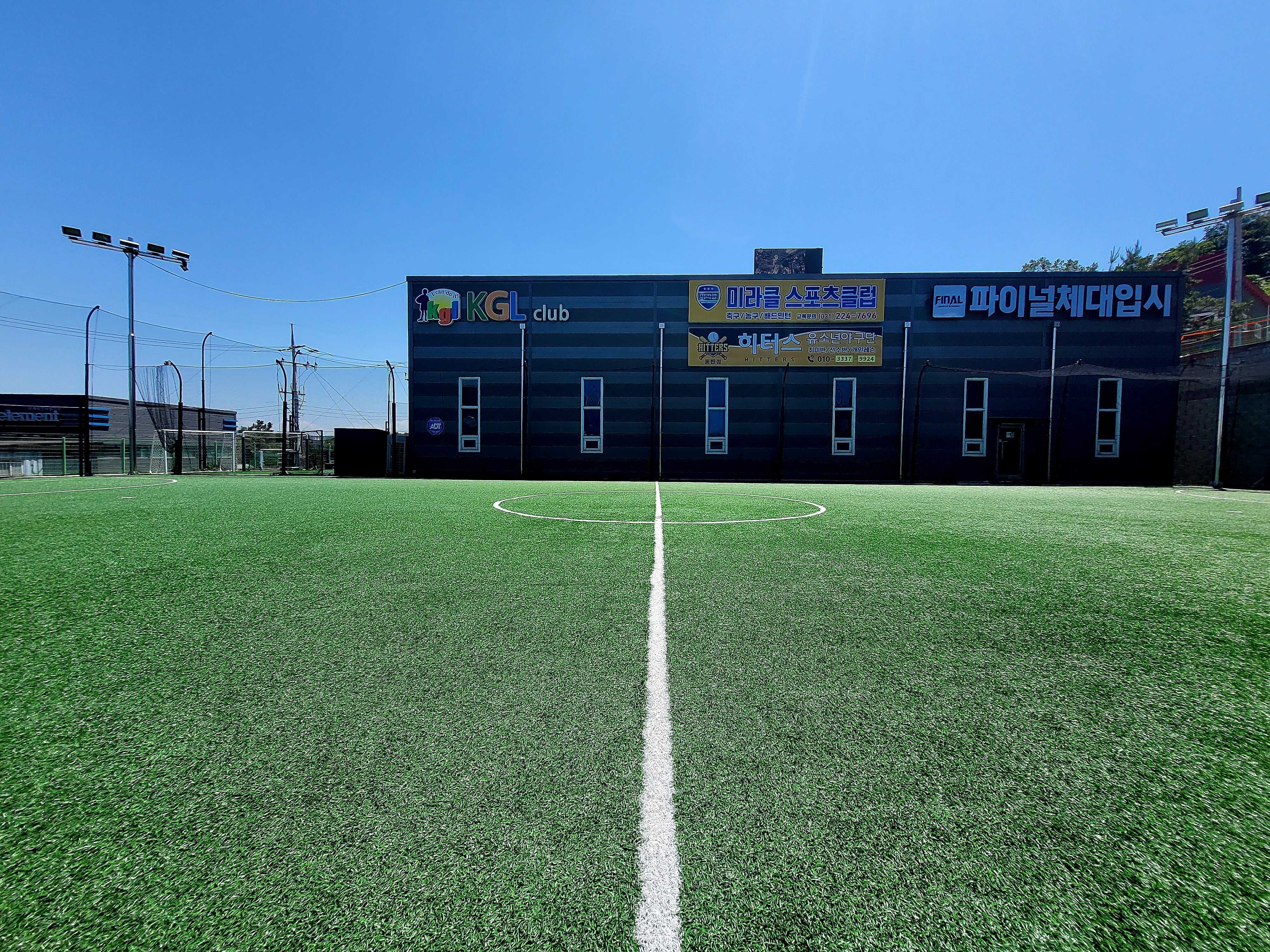 화성 동탄 KGL 풋살파크