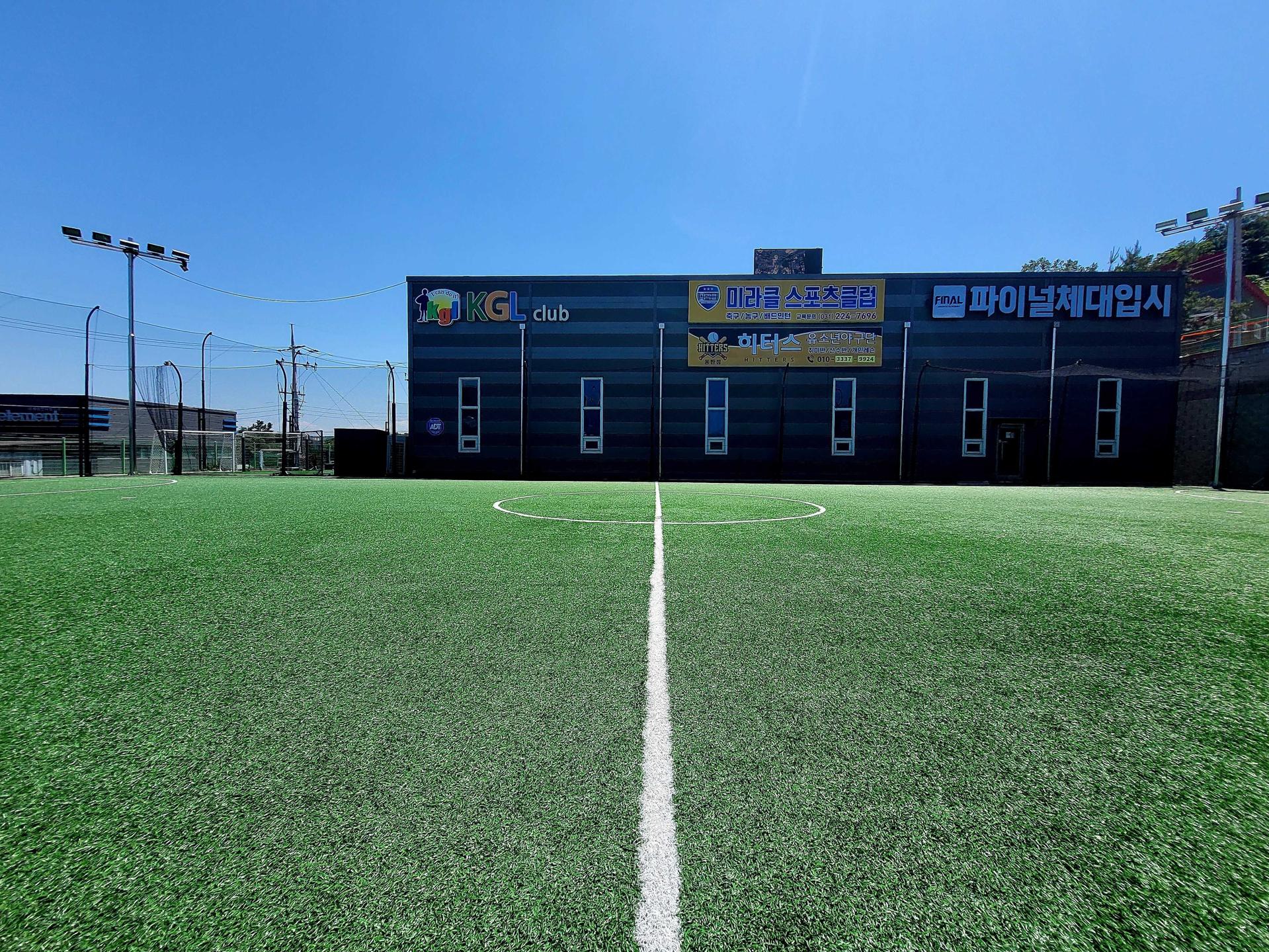 화성 동탄 KGL 풋살파크