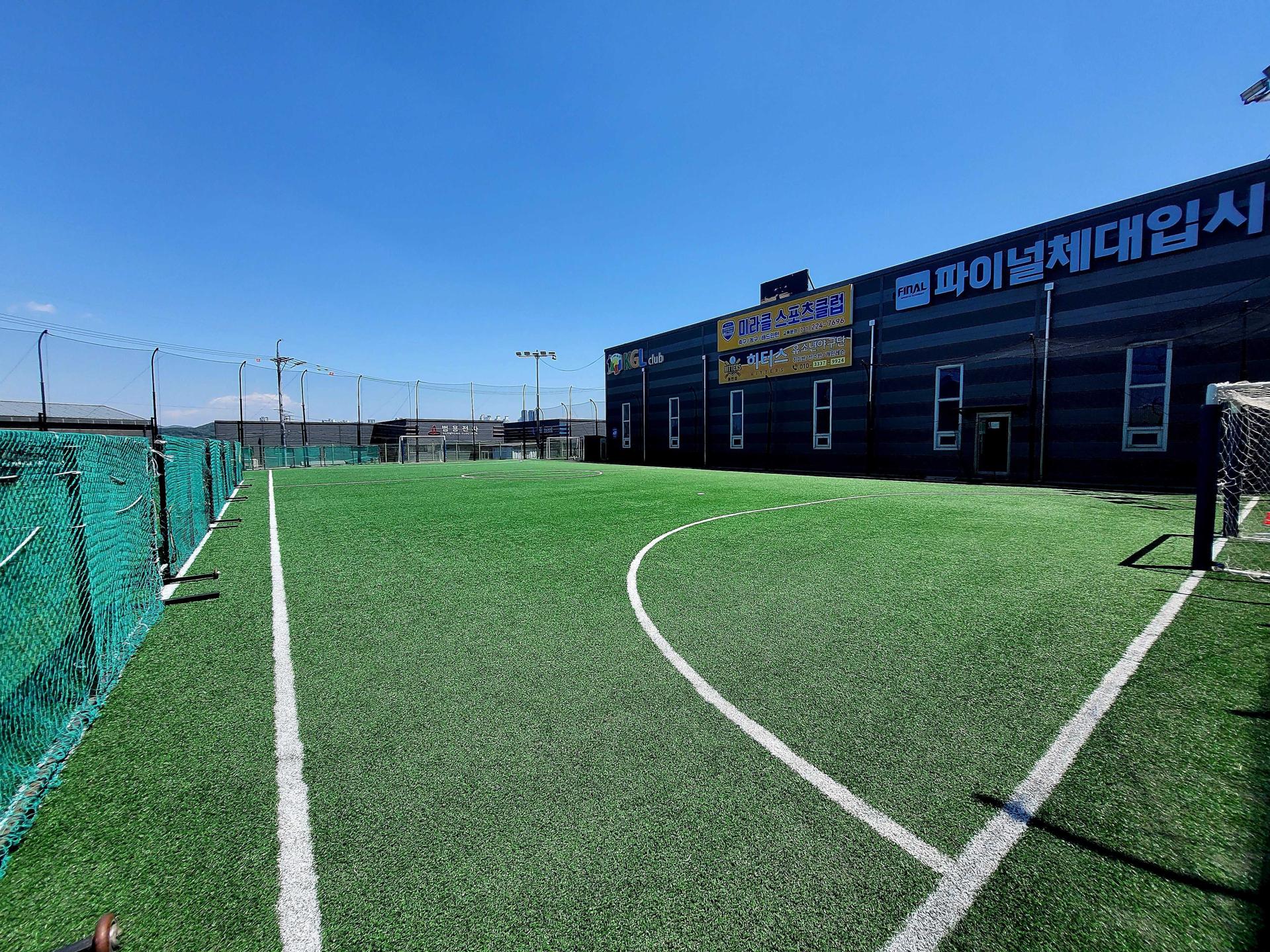 화성 동탄 KGL 풋살파크