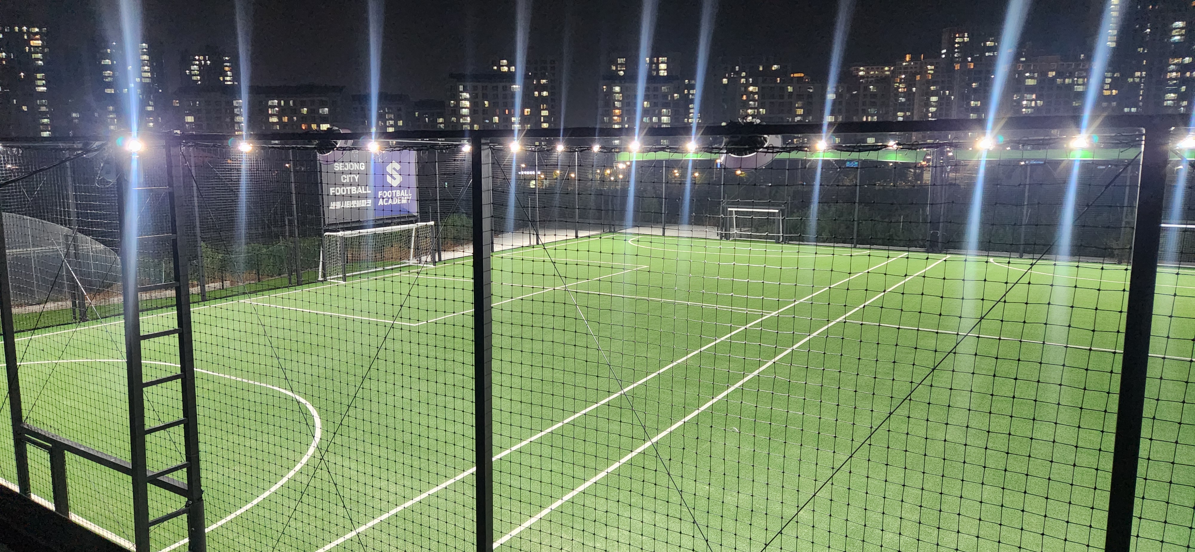 세종 시티 풋볼파크