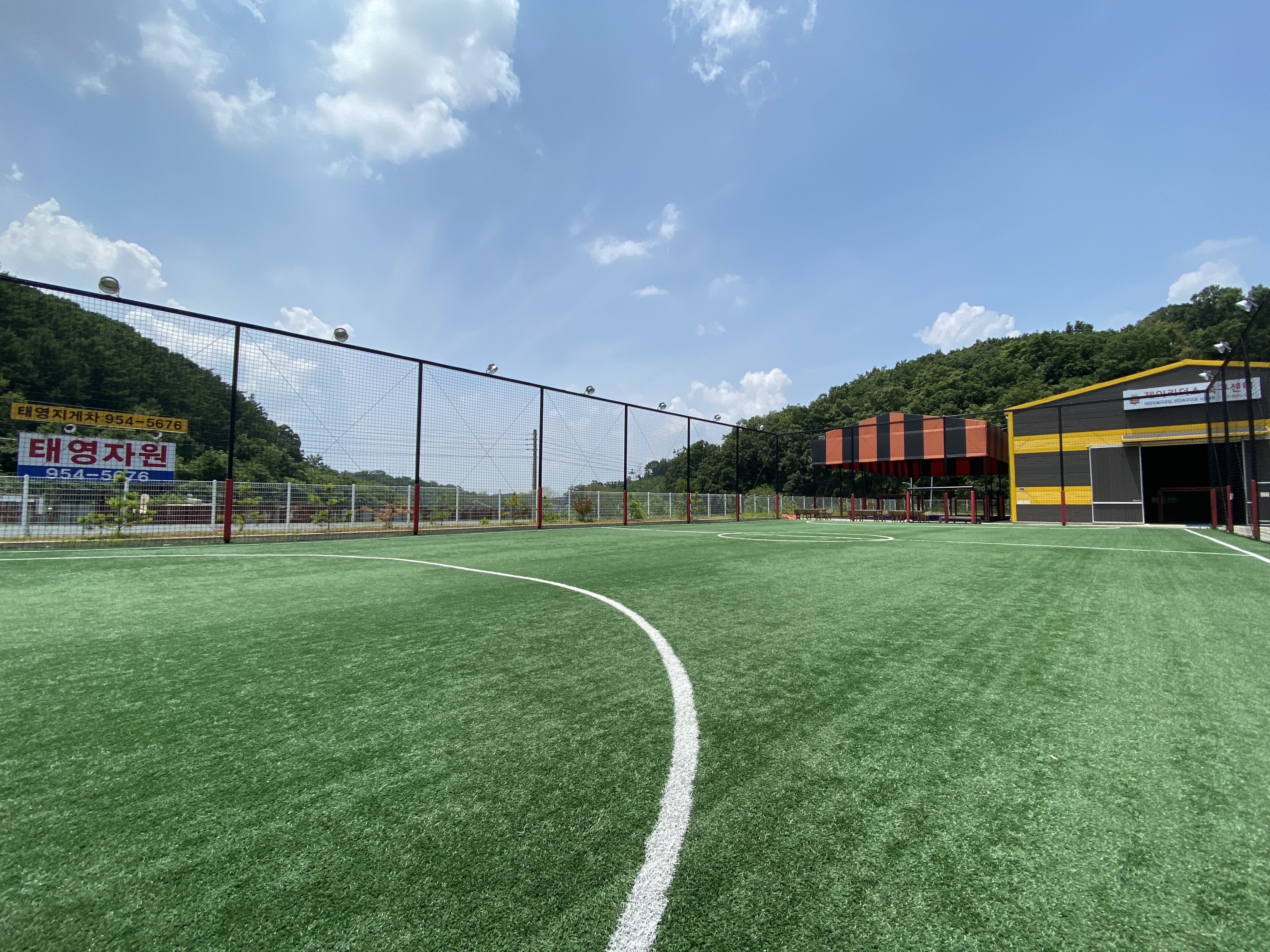 파주 제이리더스 축구센터