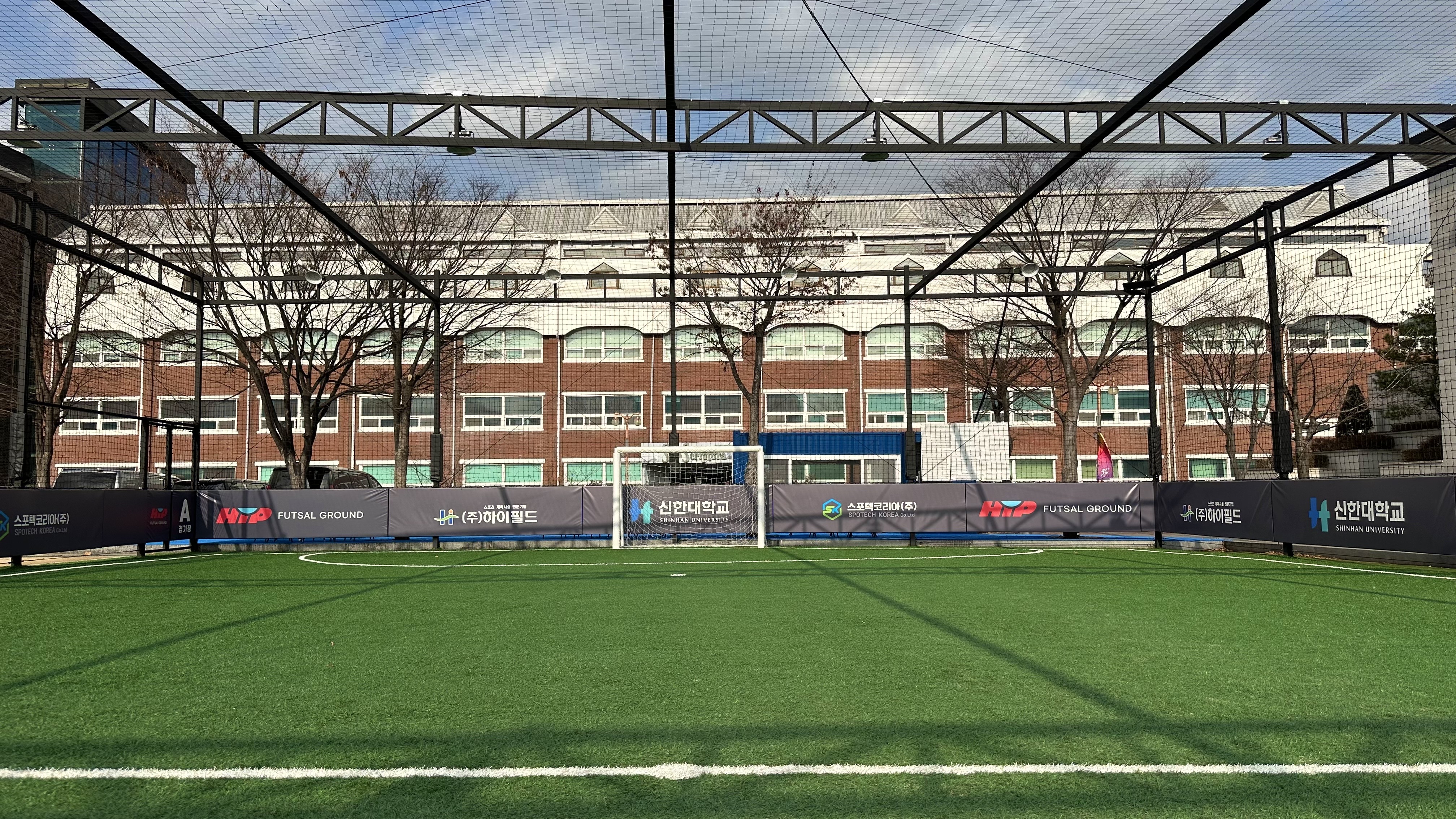 의정부 HIP 풋살그라운드 신한대점