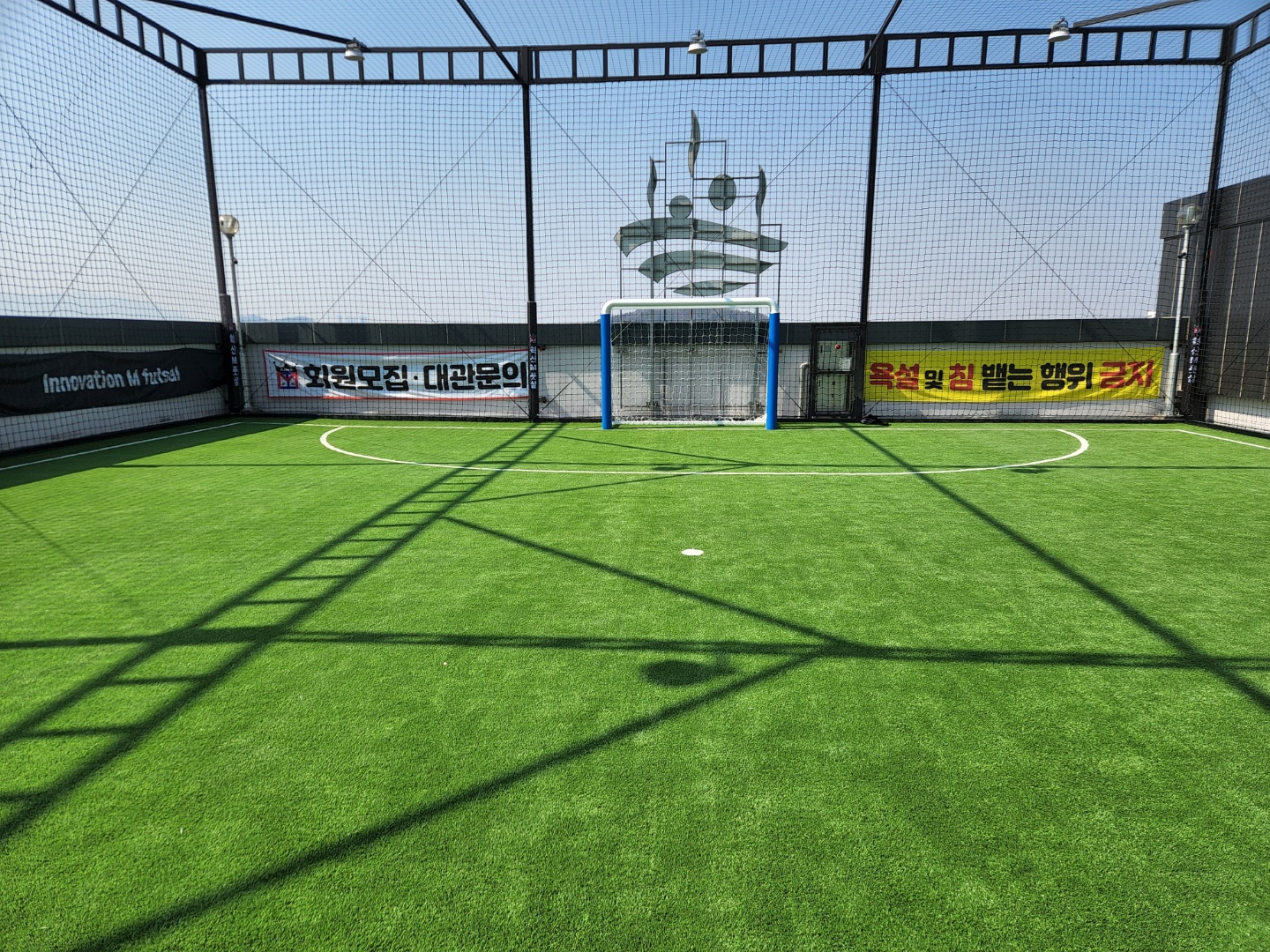 대구 혁신M 풋살장