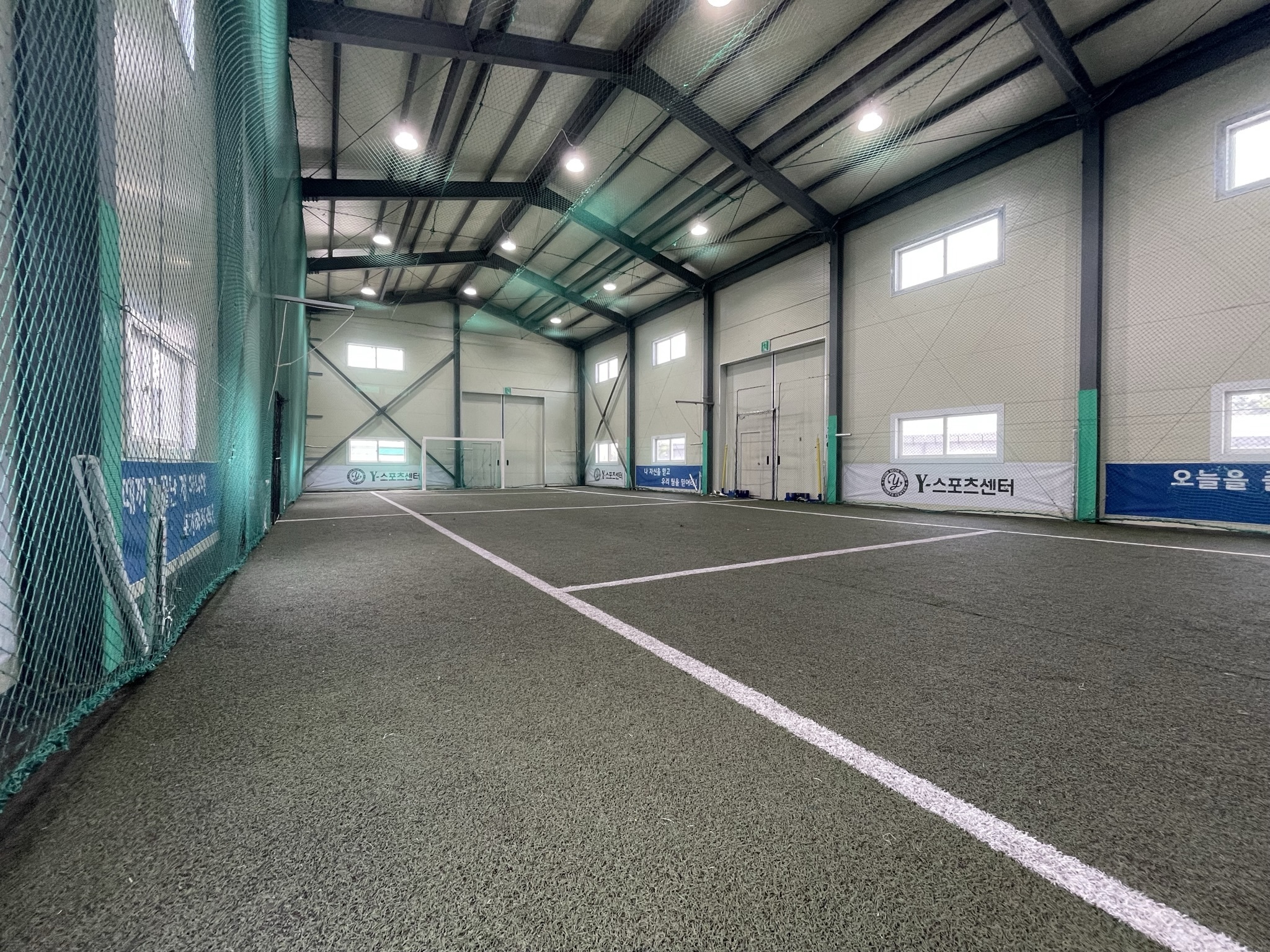포천 Y스포츠센터
