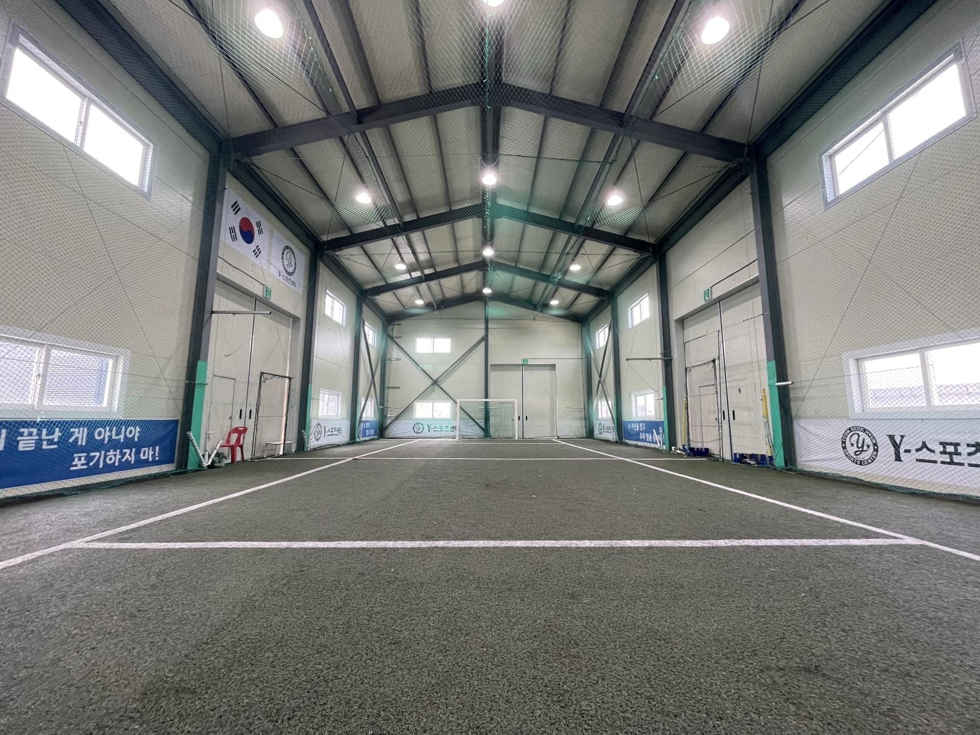 포천 Y스포츠센터