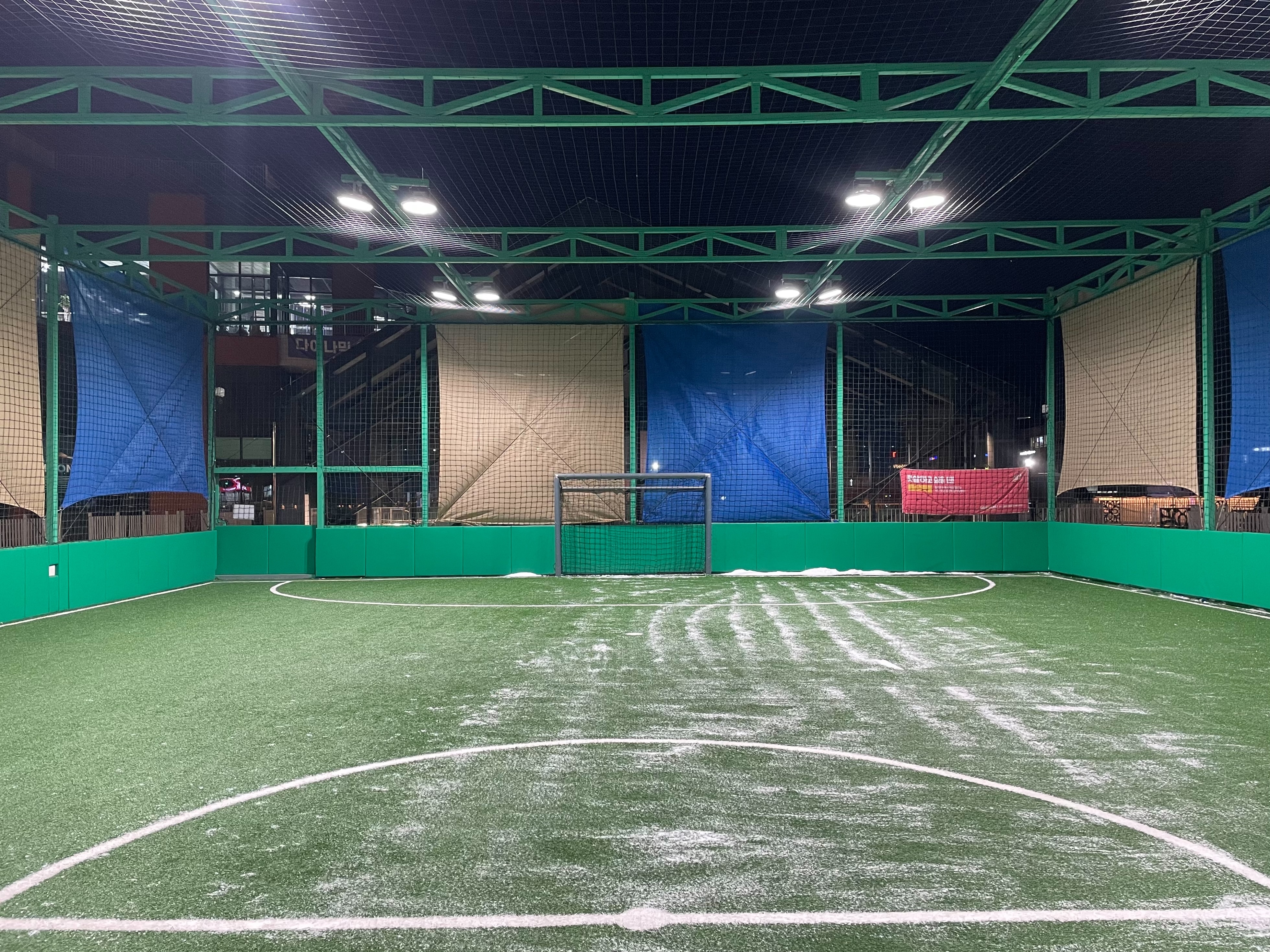 시흥 플랑드르 풋살파크