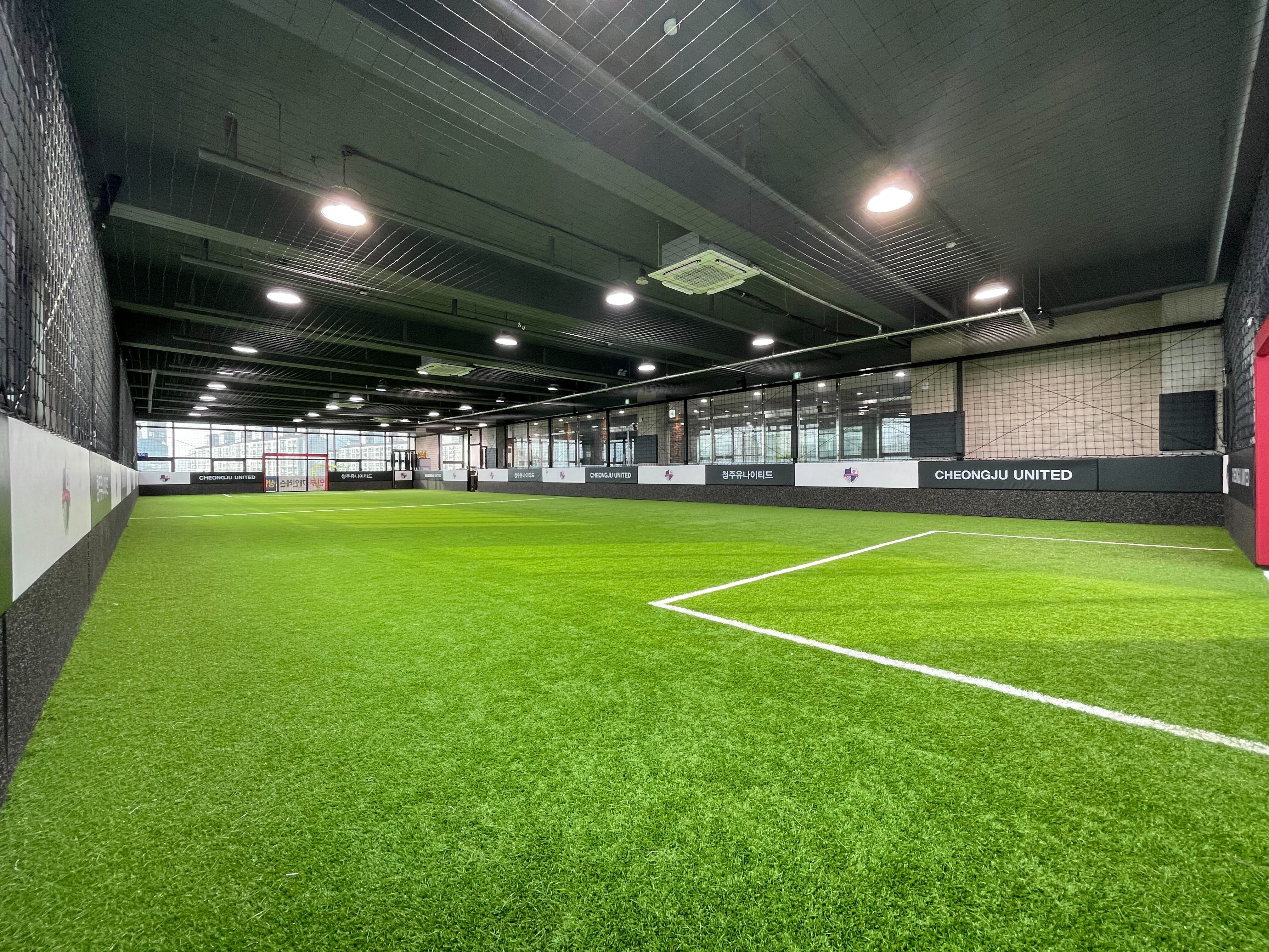 청주 유나이티드축구센터 동남점(실내)