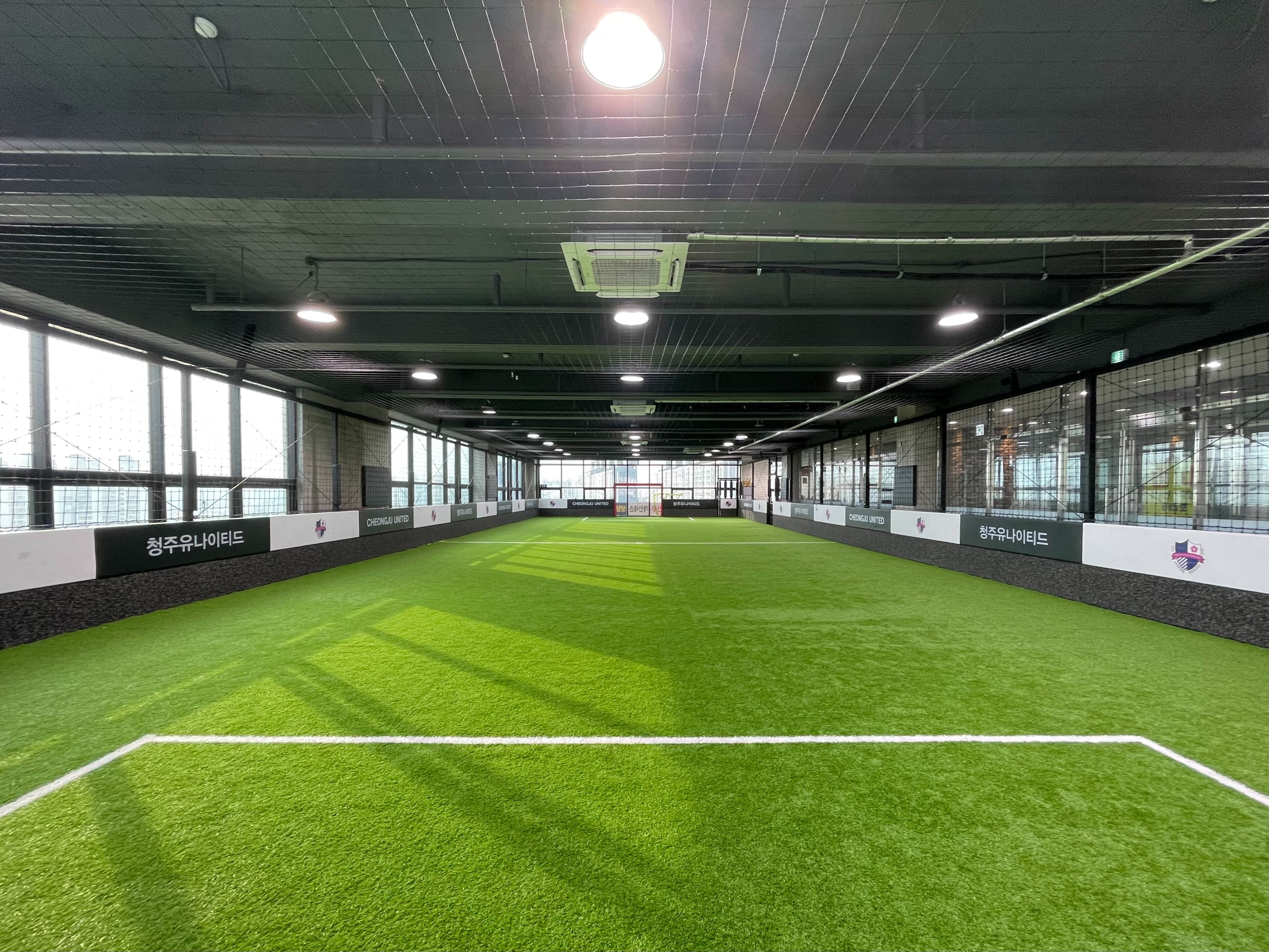 청주 유나이티드축구센터 동남점(실내)