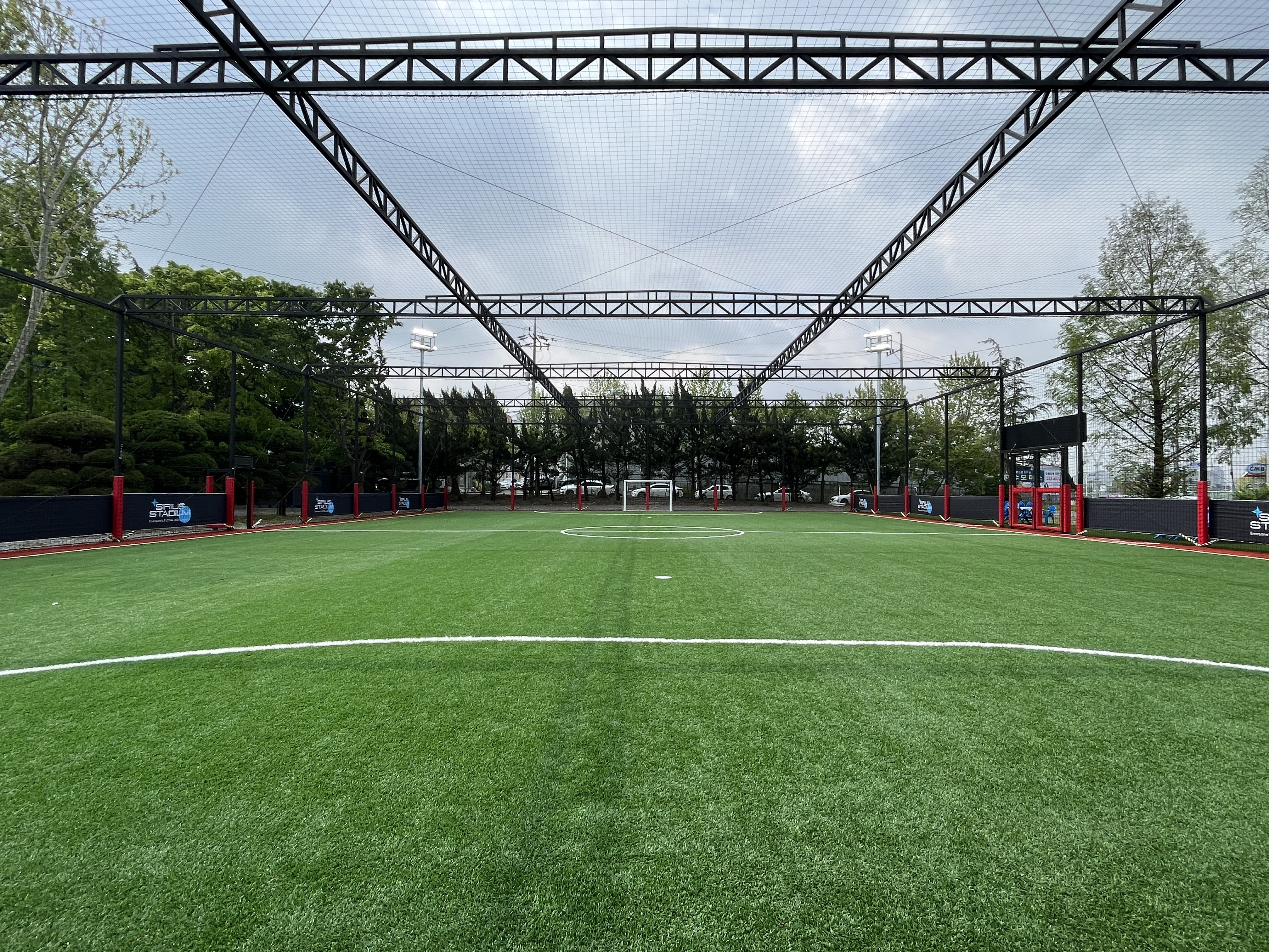 대전 시리우스 스타디움