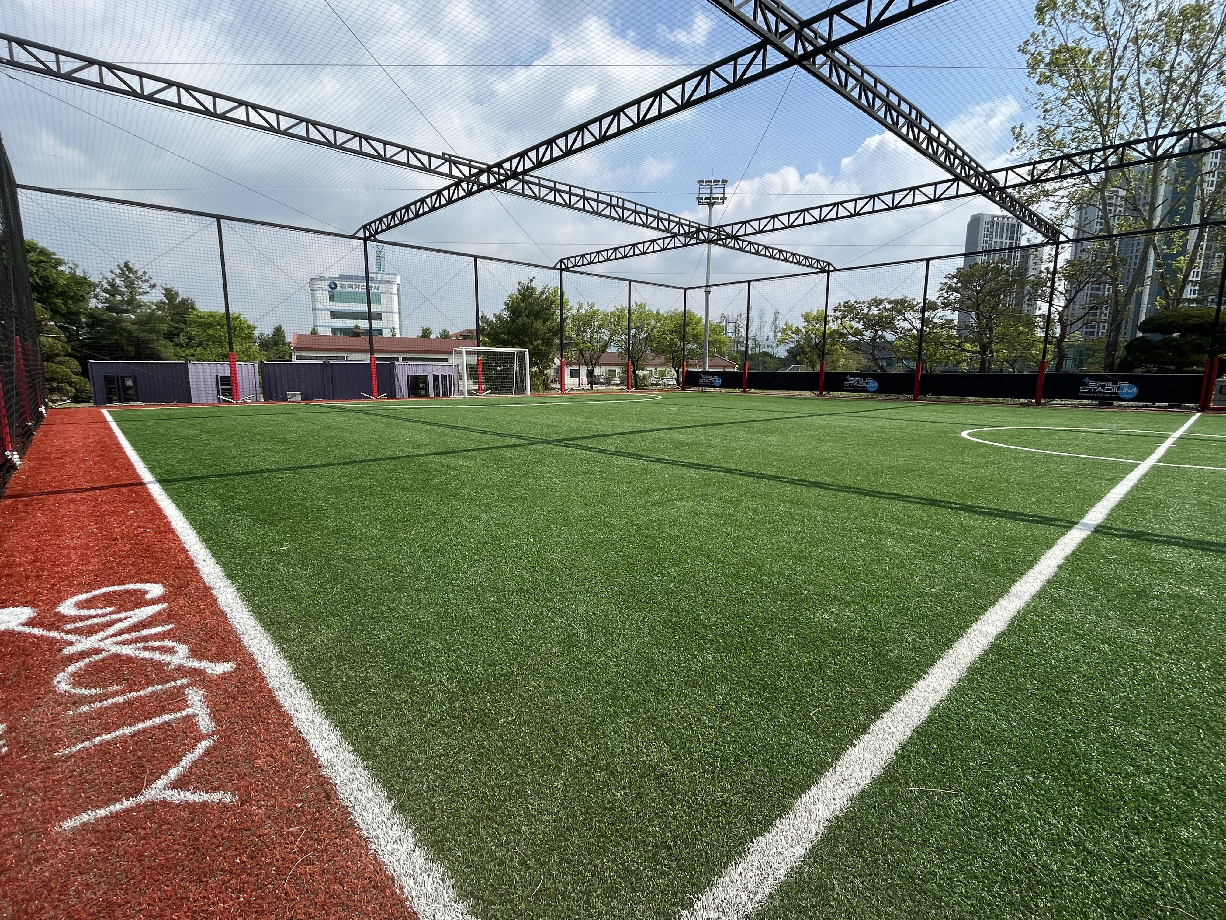 대전 시리우스 스타디움