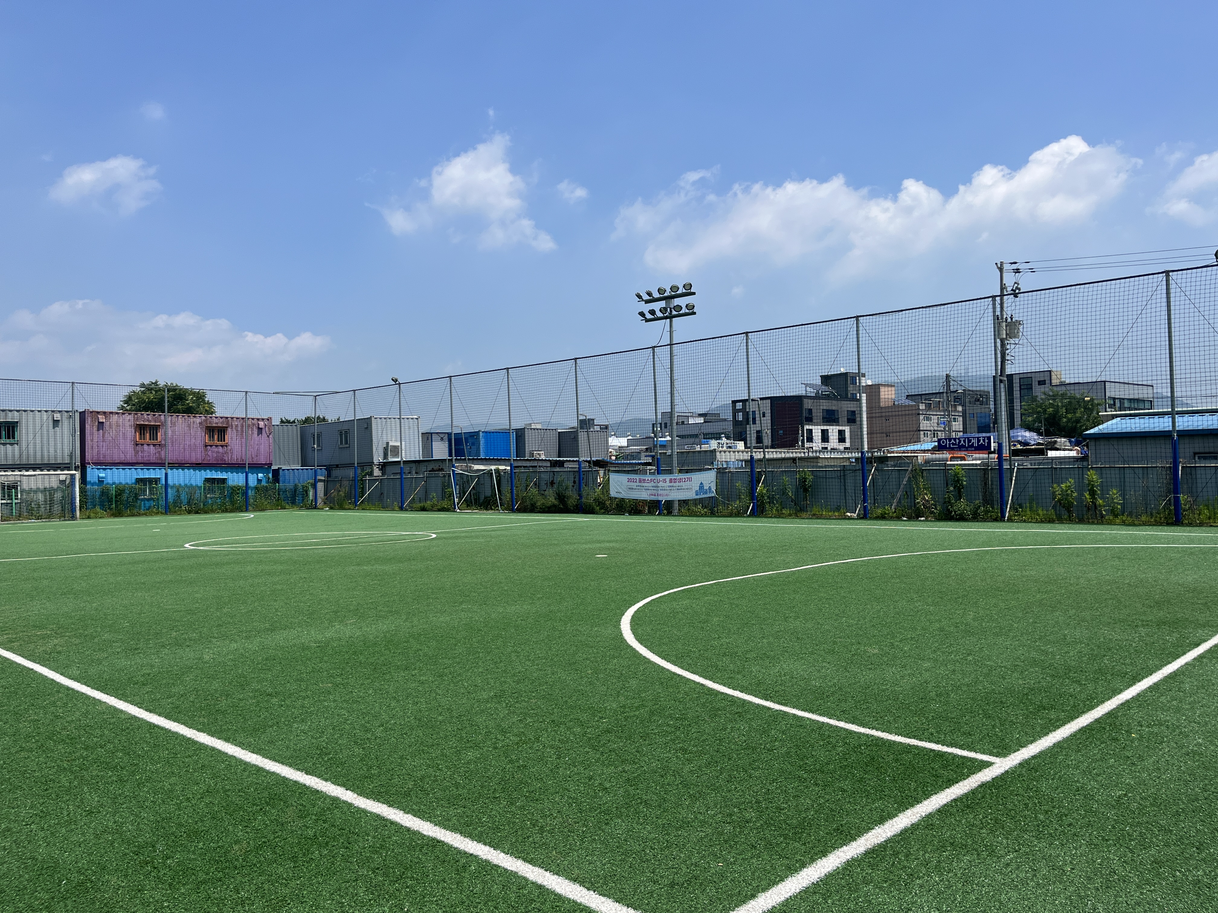 울산 울브스 풋살파크