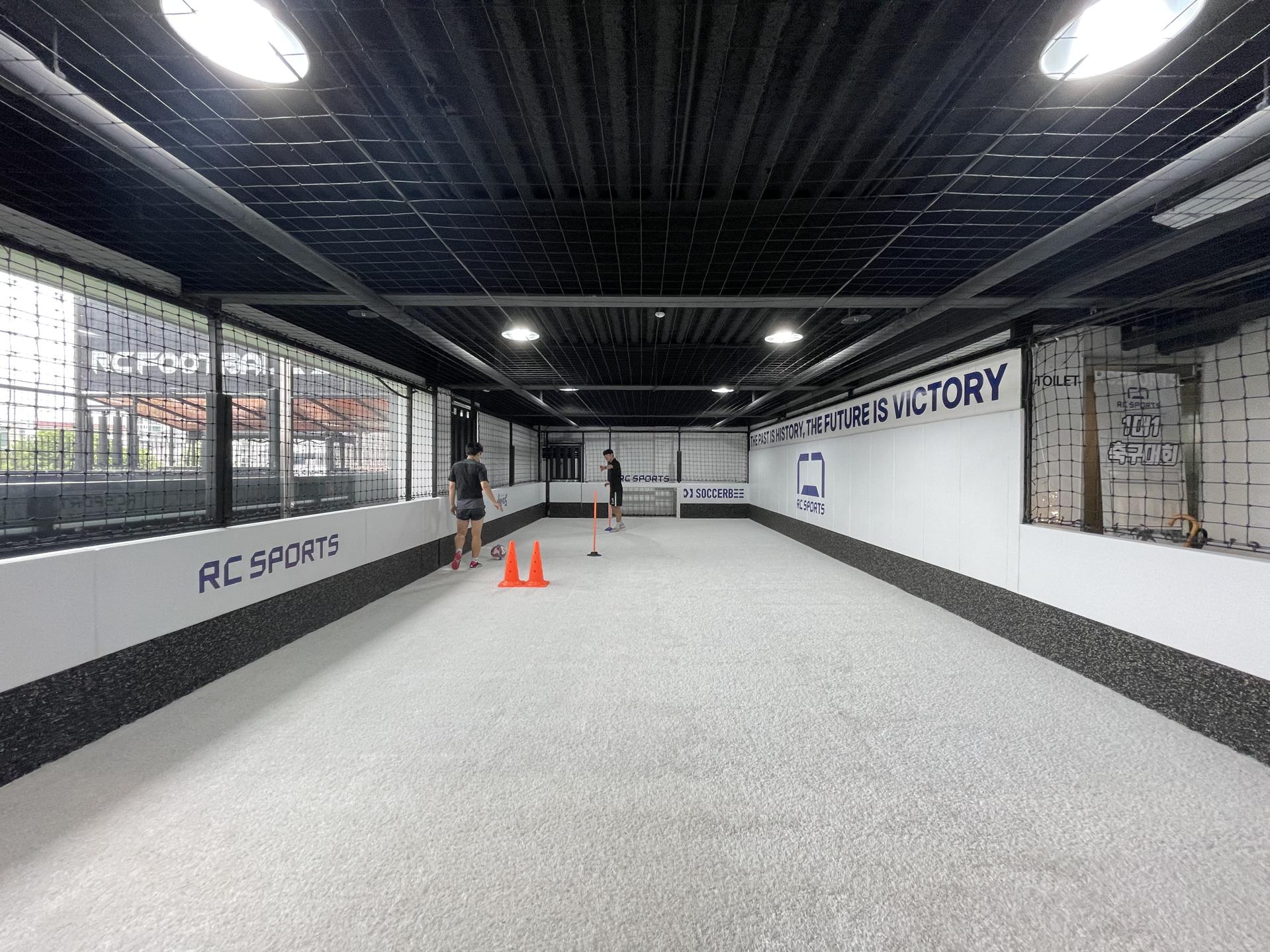 서울 노원 RC 풋살 스타디움