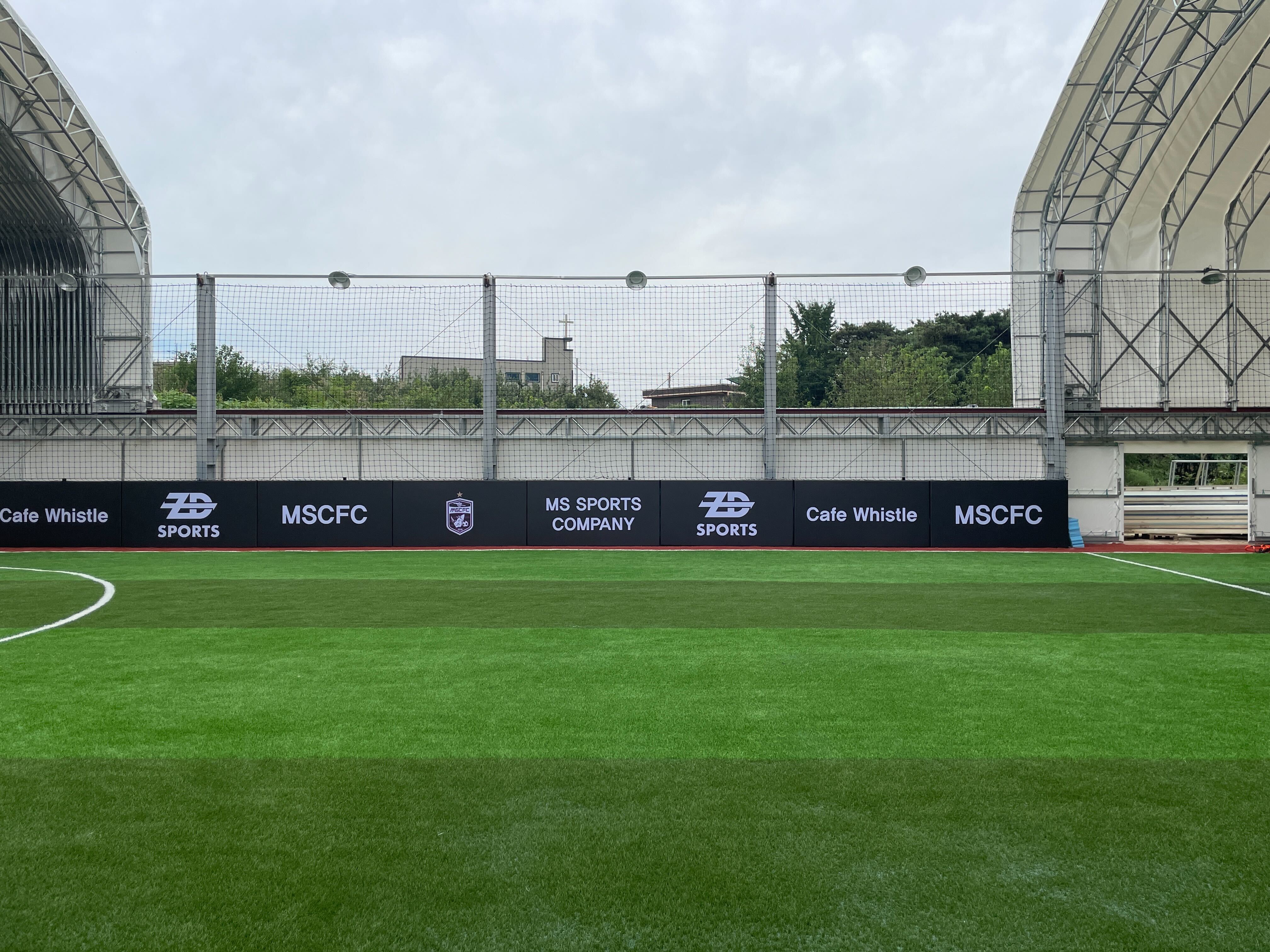 홍성 MSC 휘슬 실내 돔 풋살장