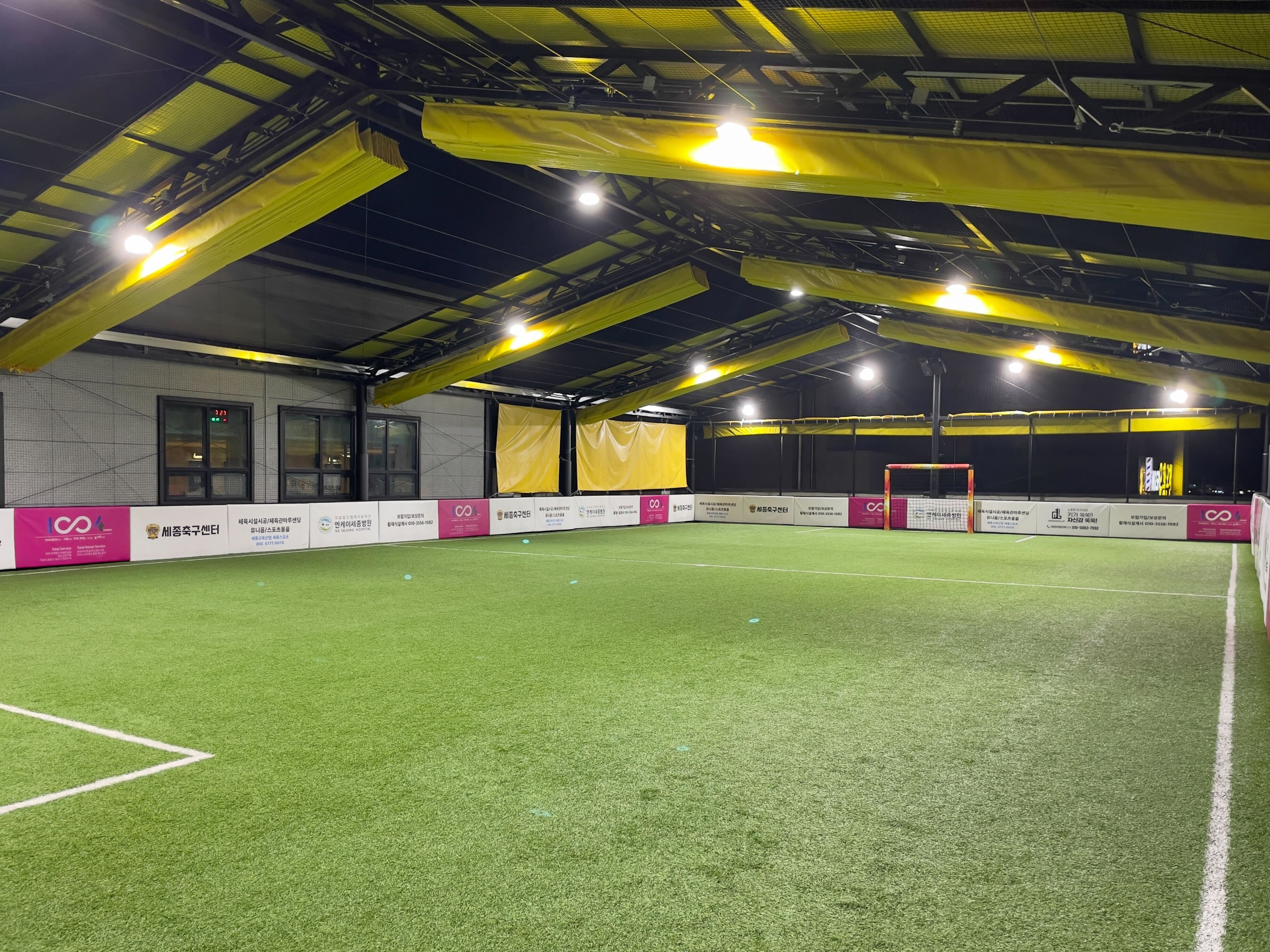 세종 스포츠센터 풋살장