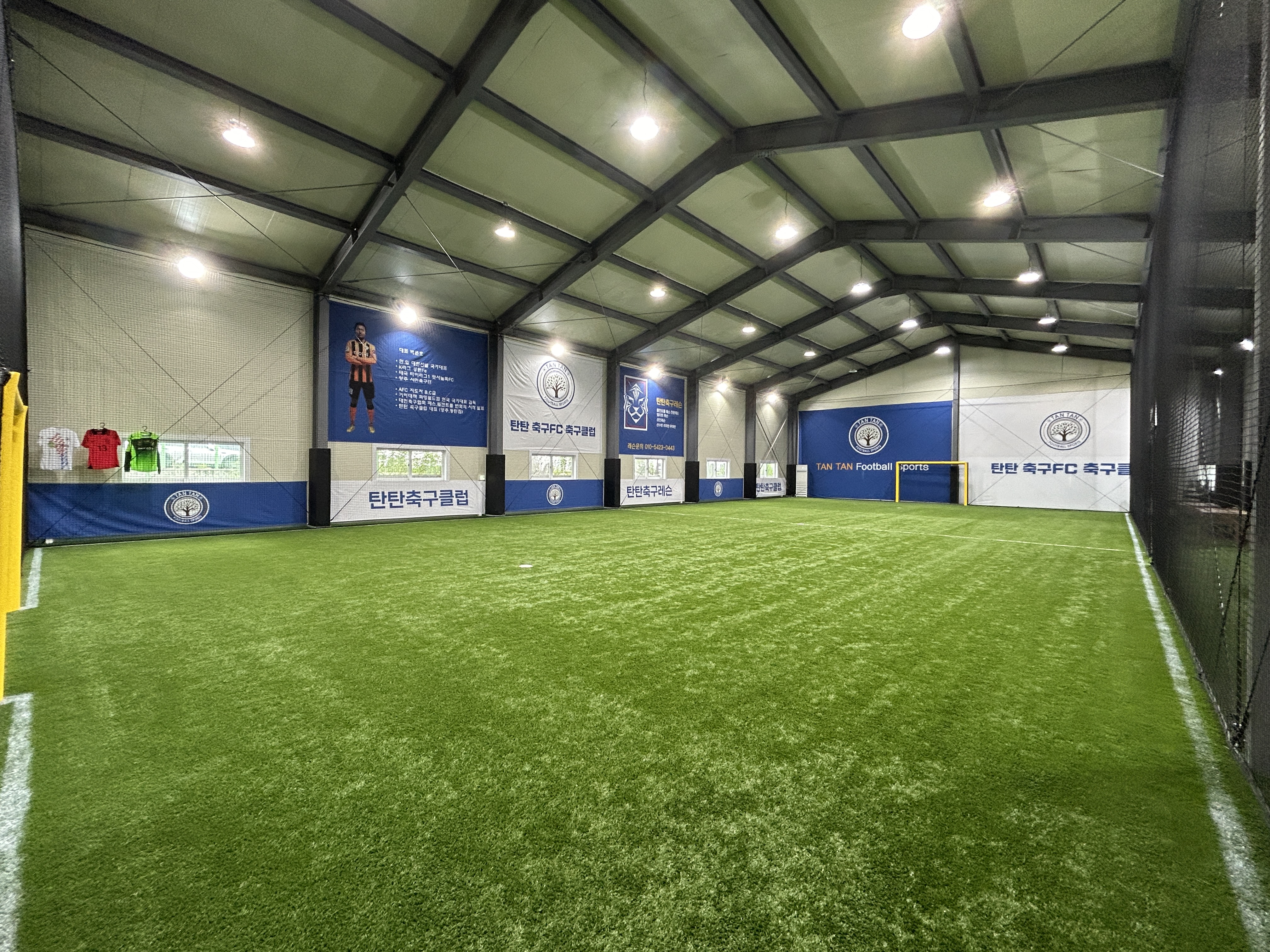 양주 탄탄FC 축구센터 실내
