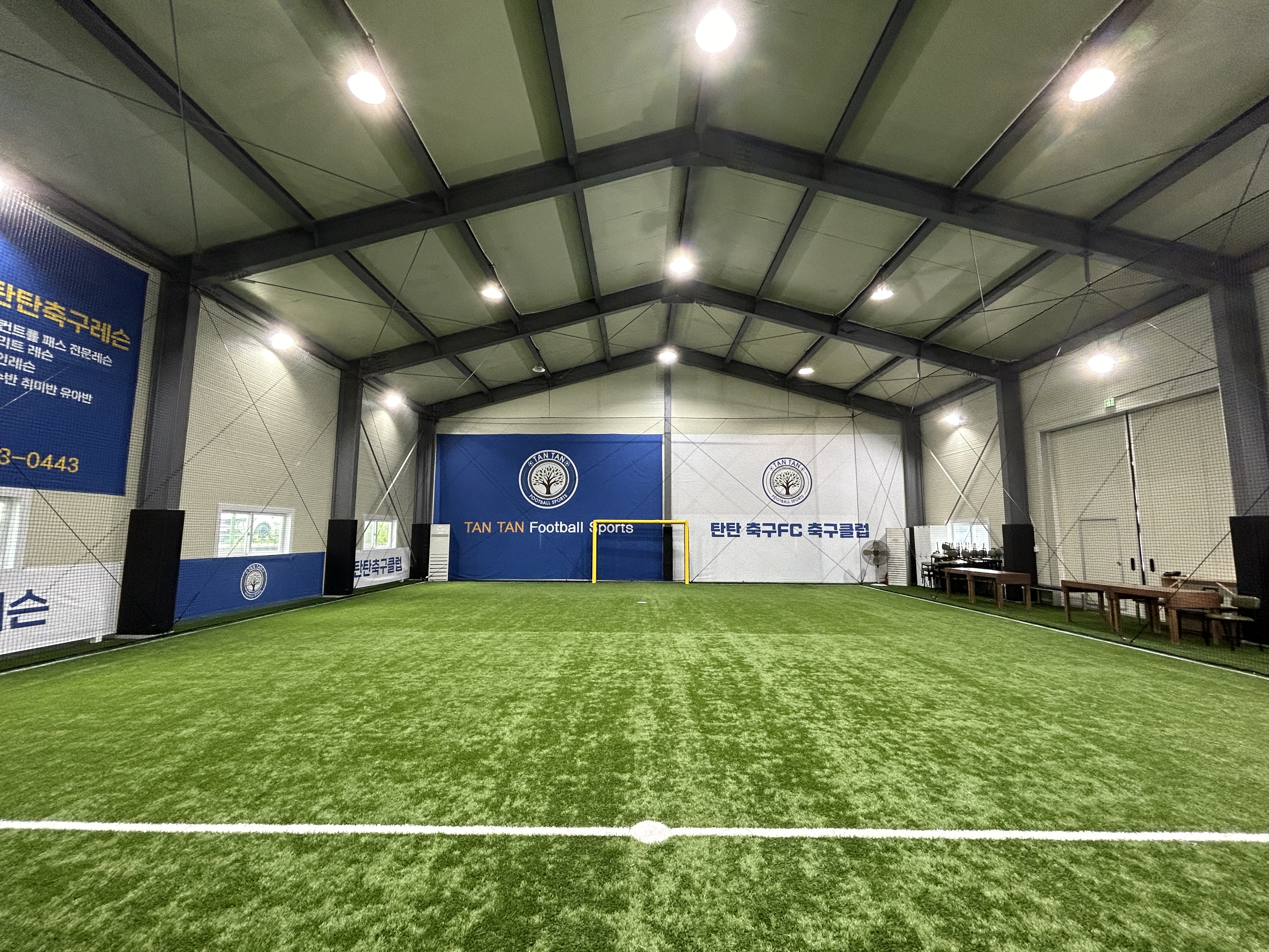 양주 탄탄FC 축구센터 실내
