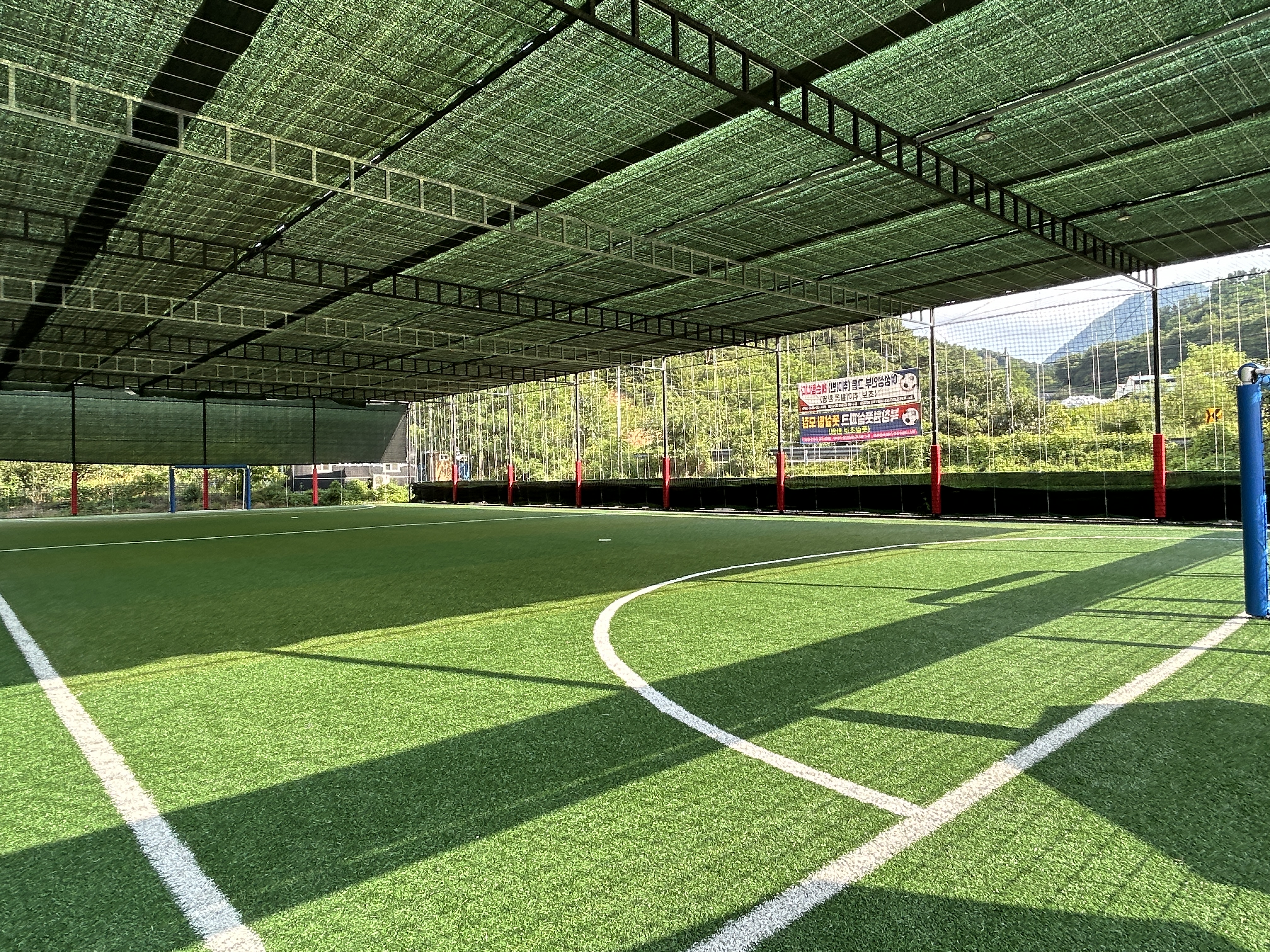 창원 북창원 풋살파크