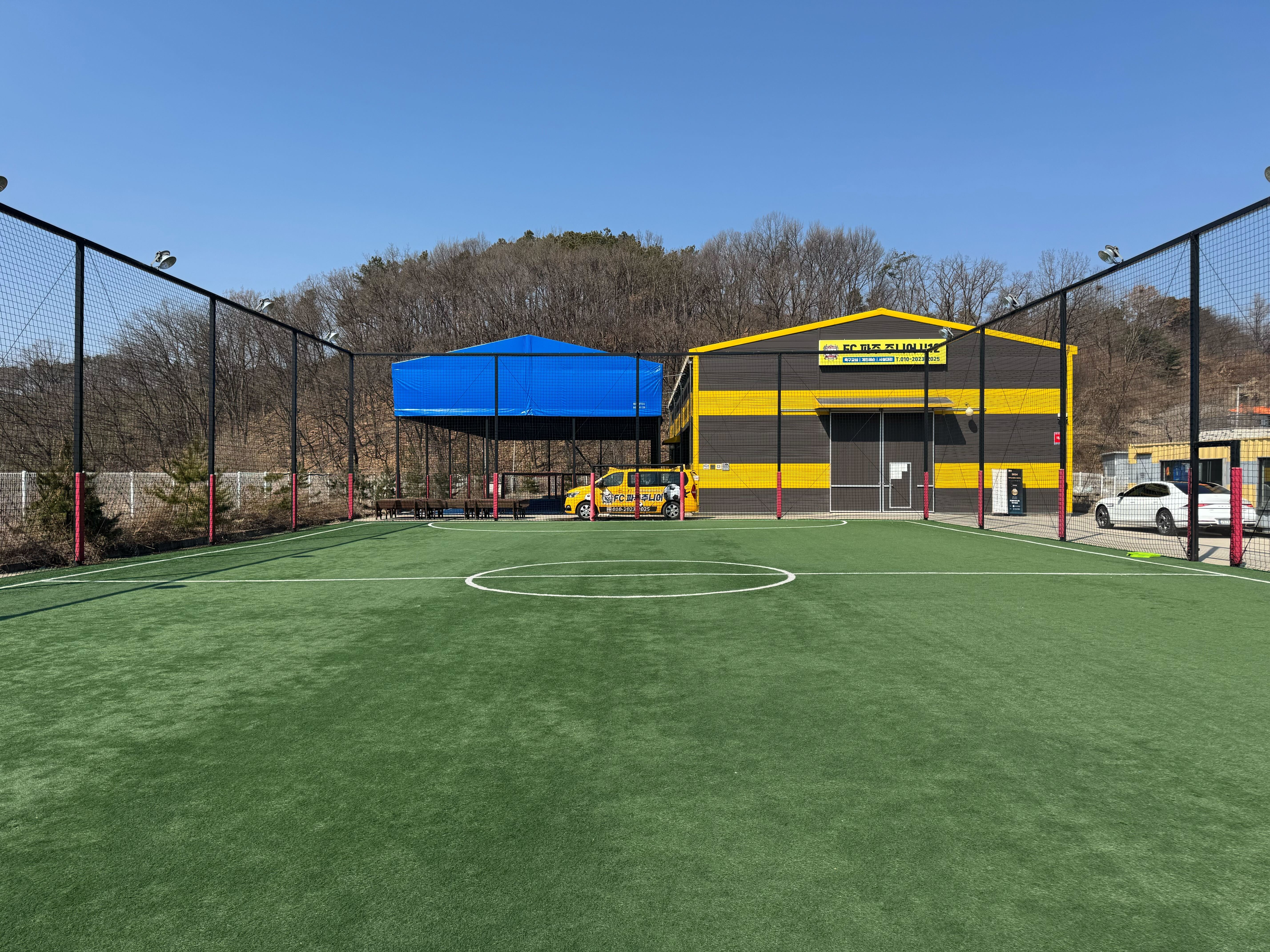 파주 주니어FC 축구교실