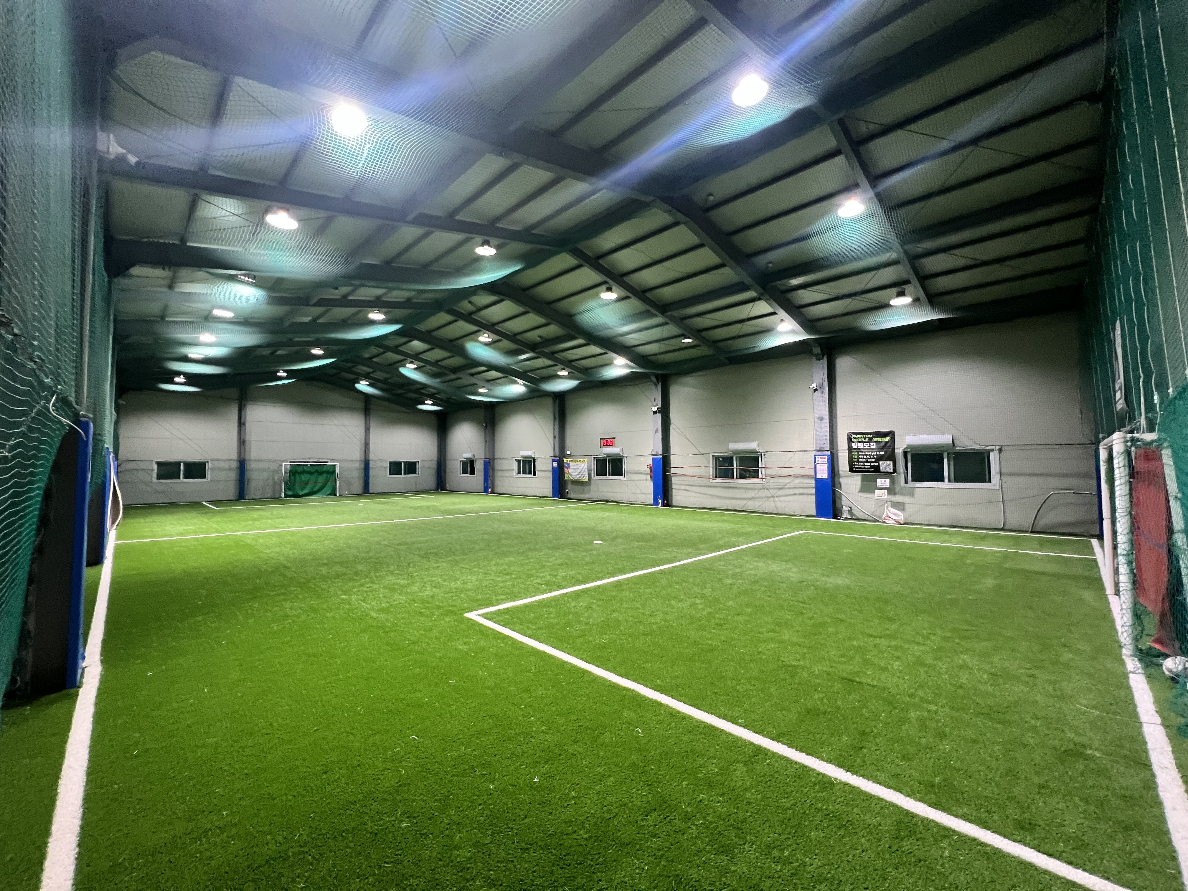 고양 팬텀 실내풋살장