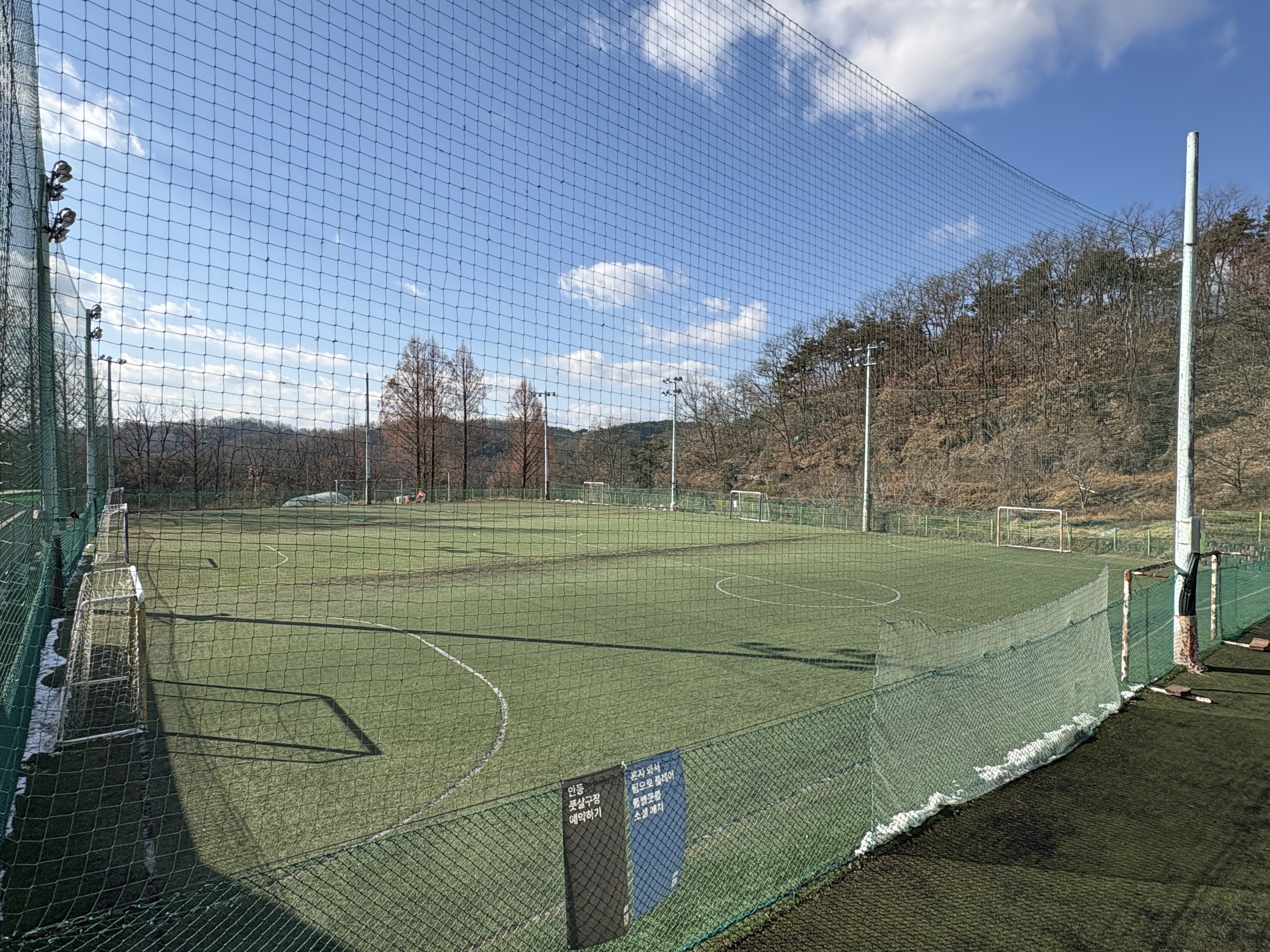 안동 풋살구장
