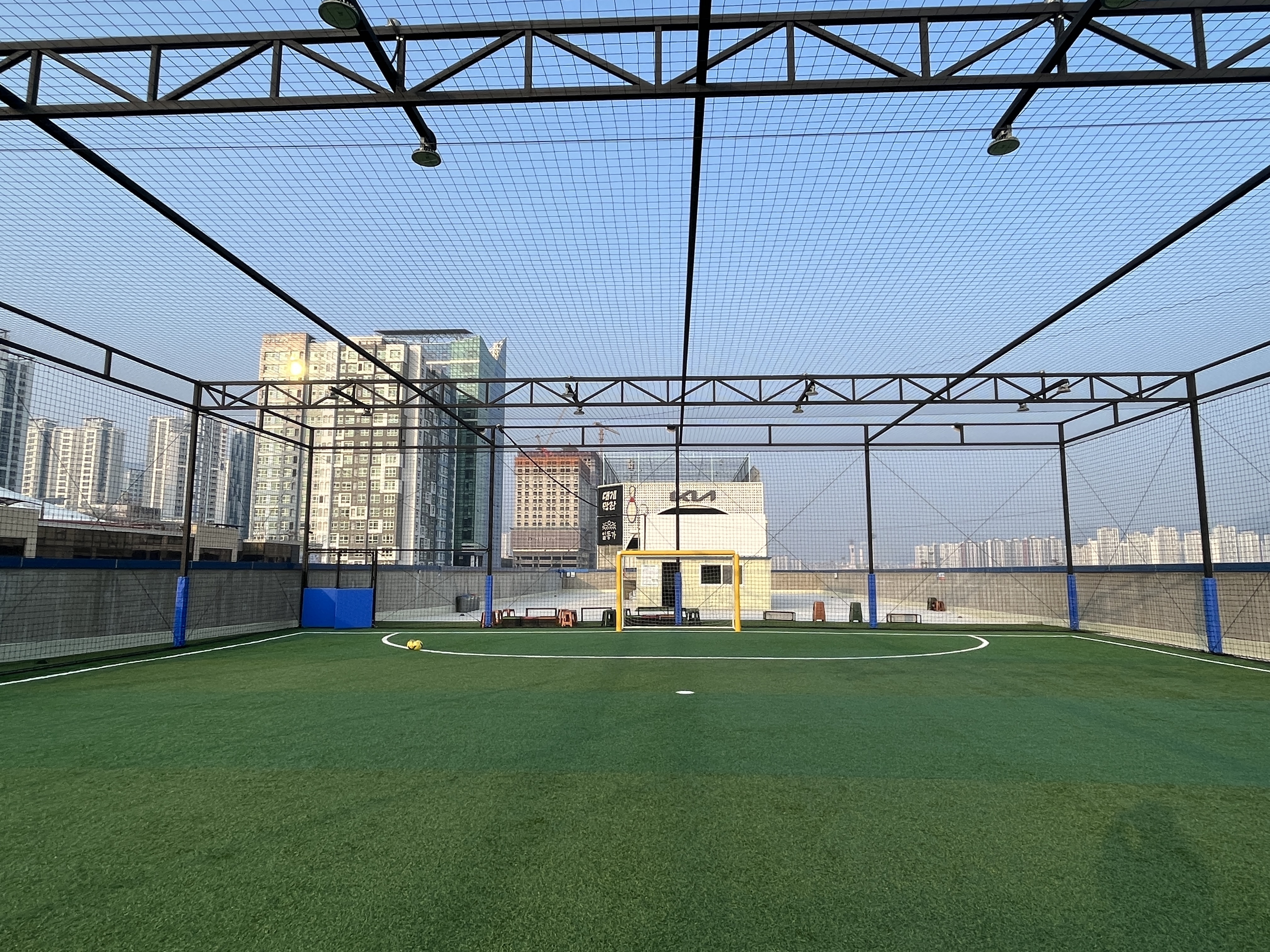 양산 증산 명품 풋살장