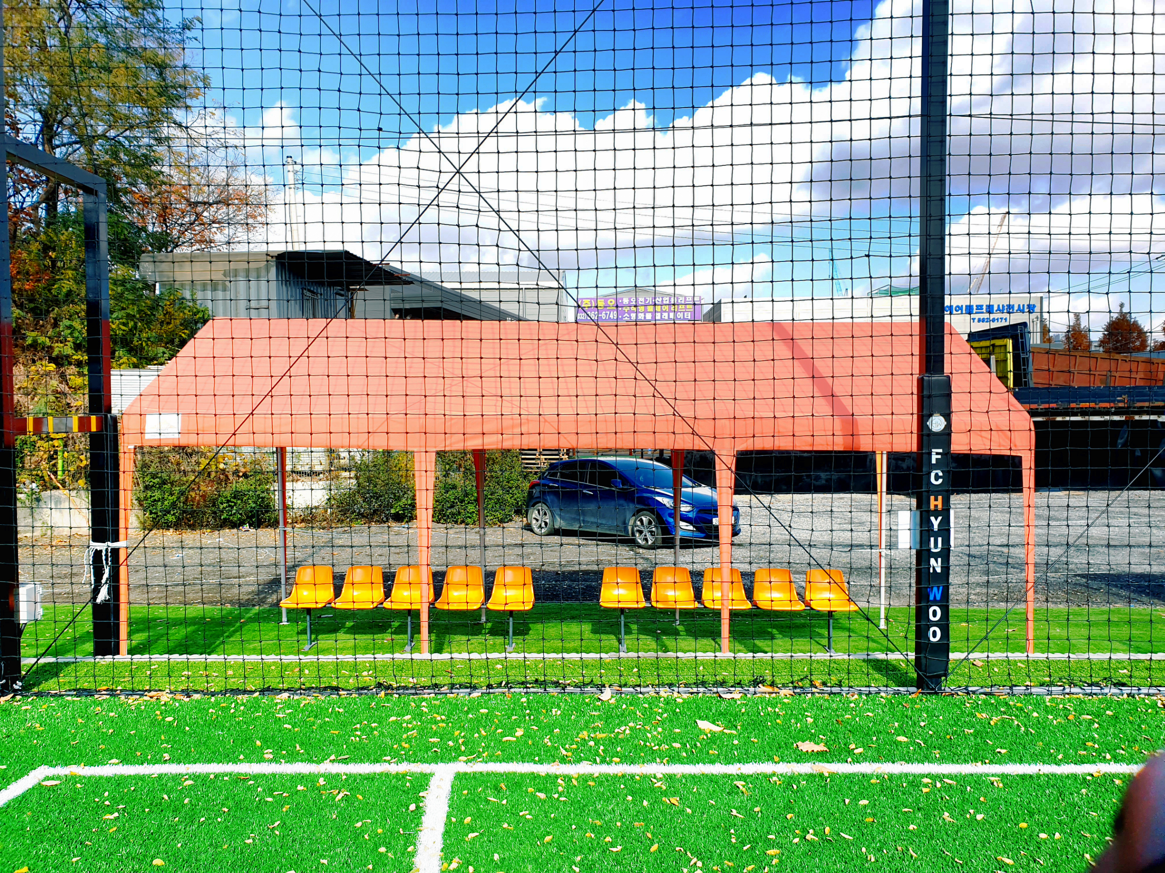 인천 현우 풋살 스타디움