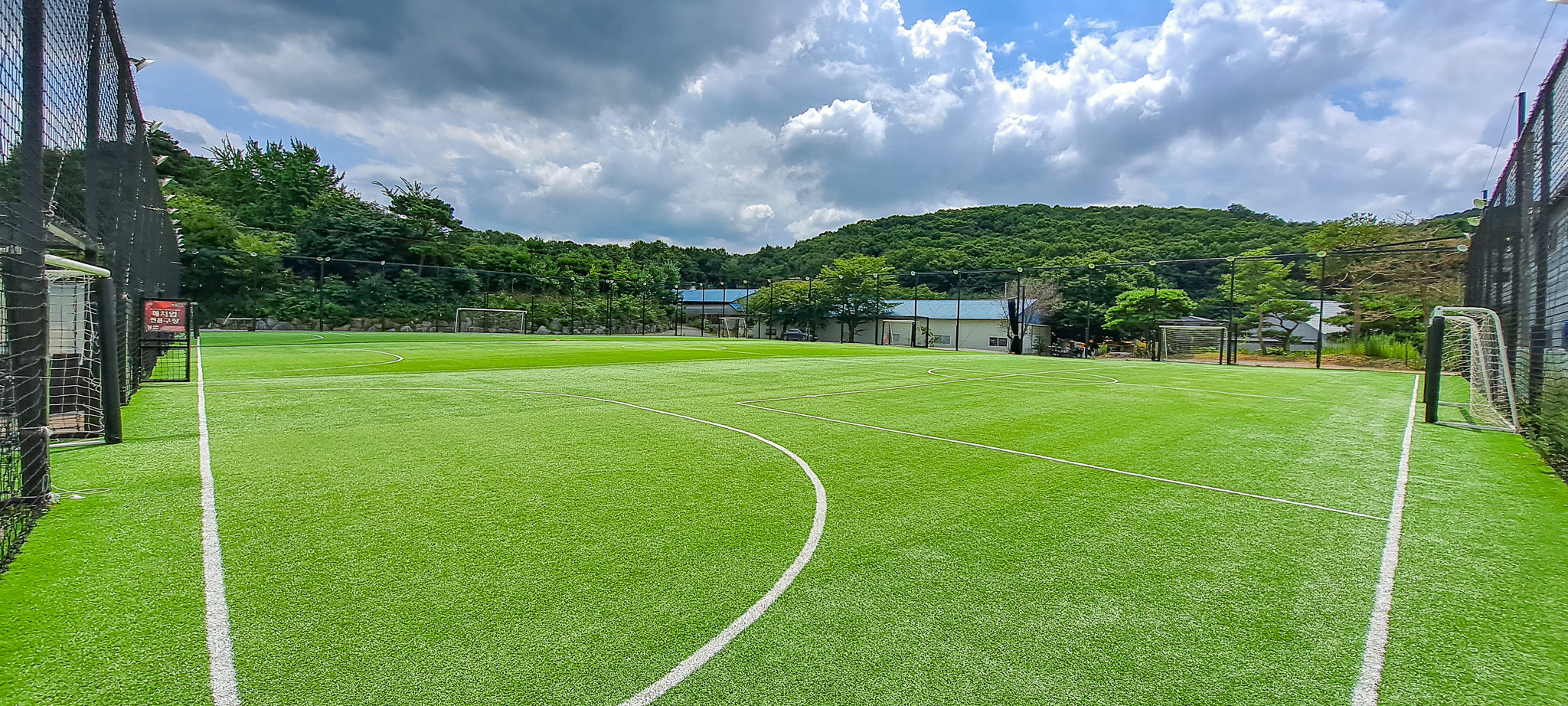 고양 AoA 풋살 스타디움