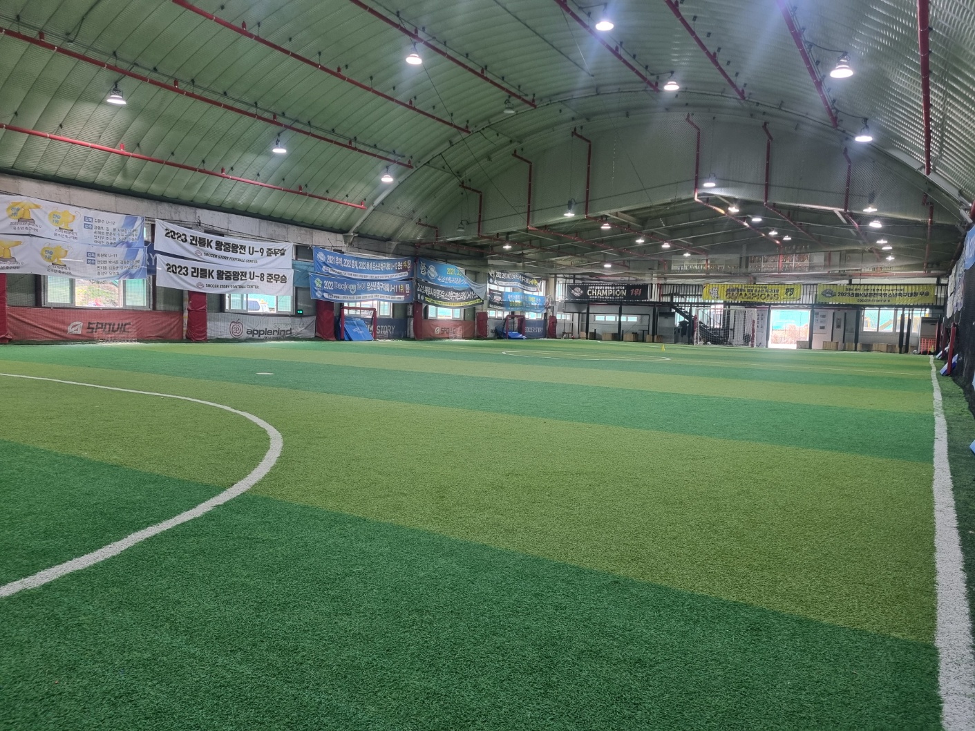 파주 싸커스토리 축구클럽 본점