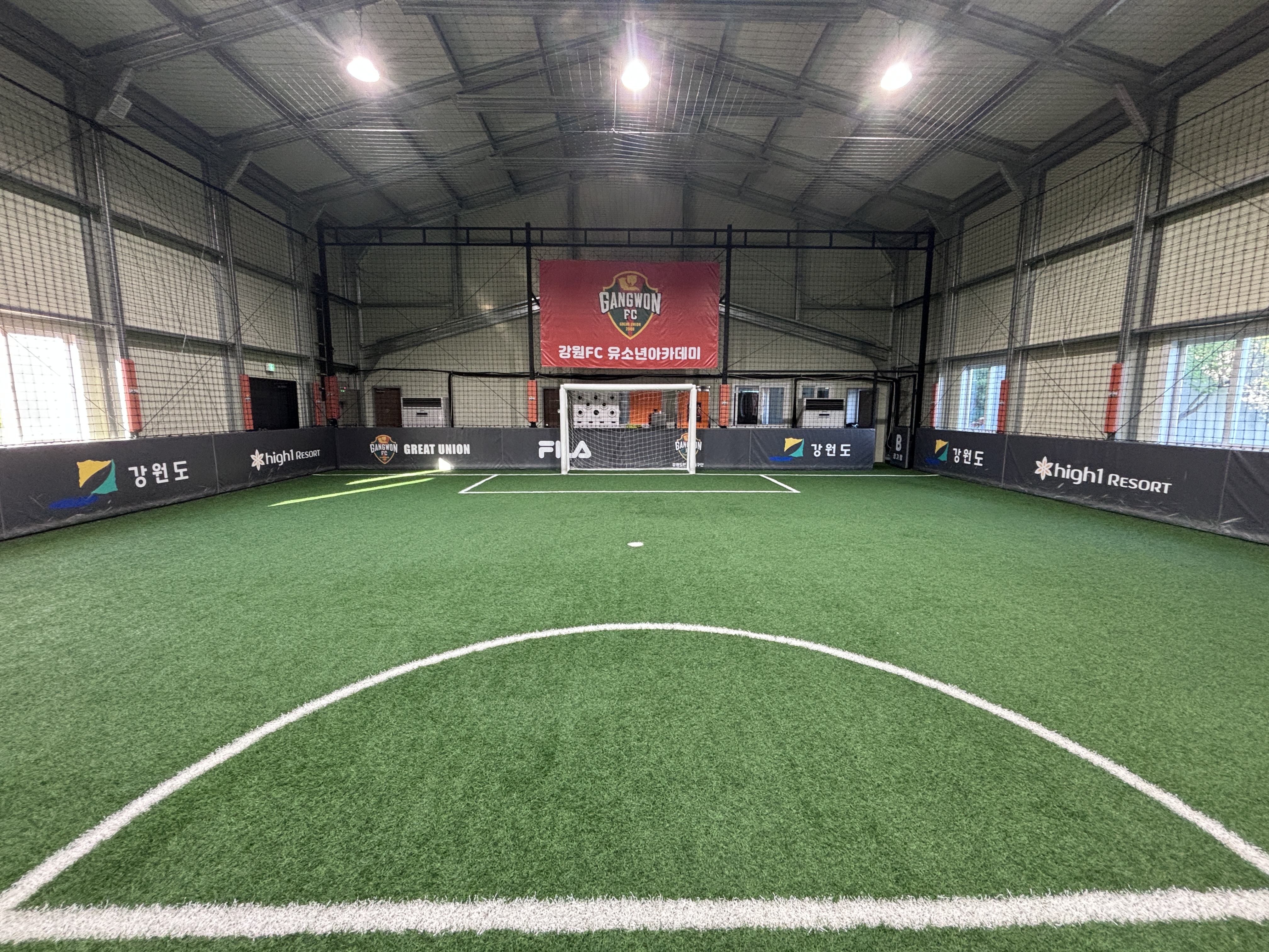 춘천 강원FC 유스 풋살장
