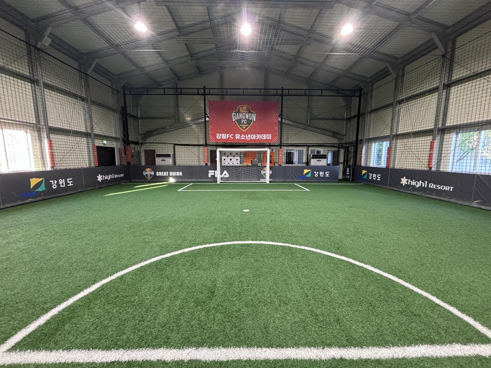 춘천 강원FC 유스 풋살장