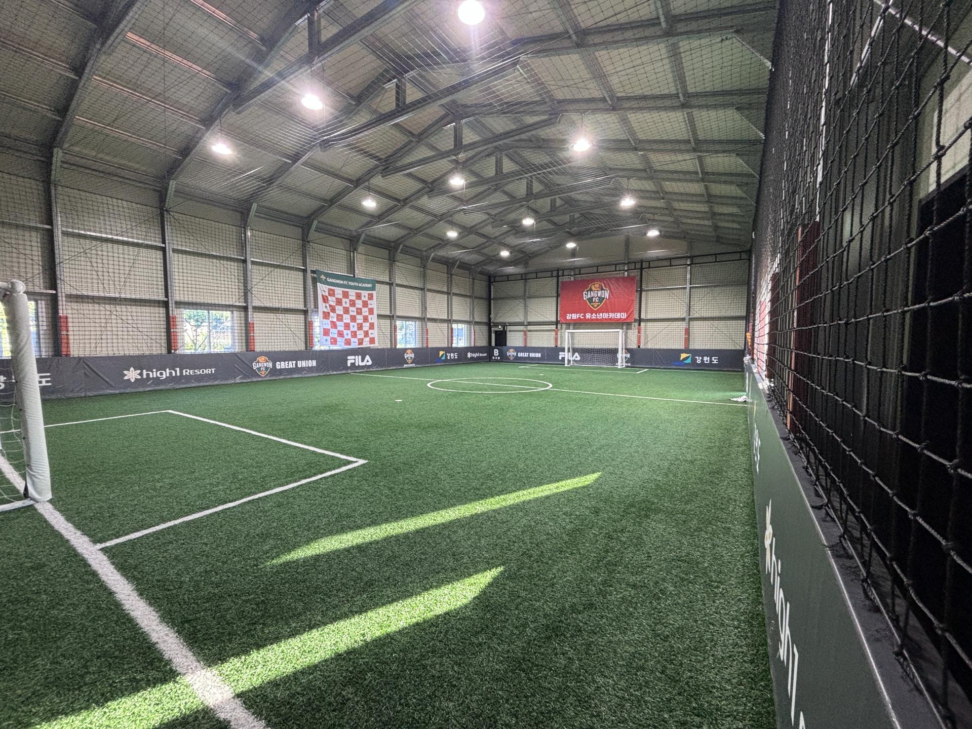 춘천 강원FC 유스 풋살장