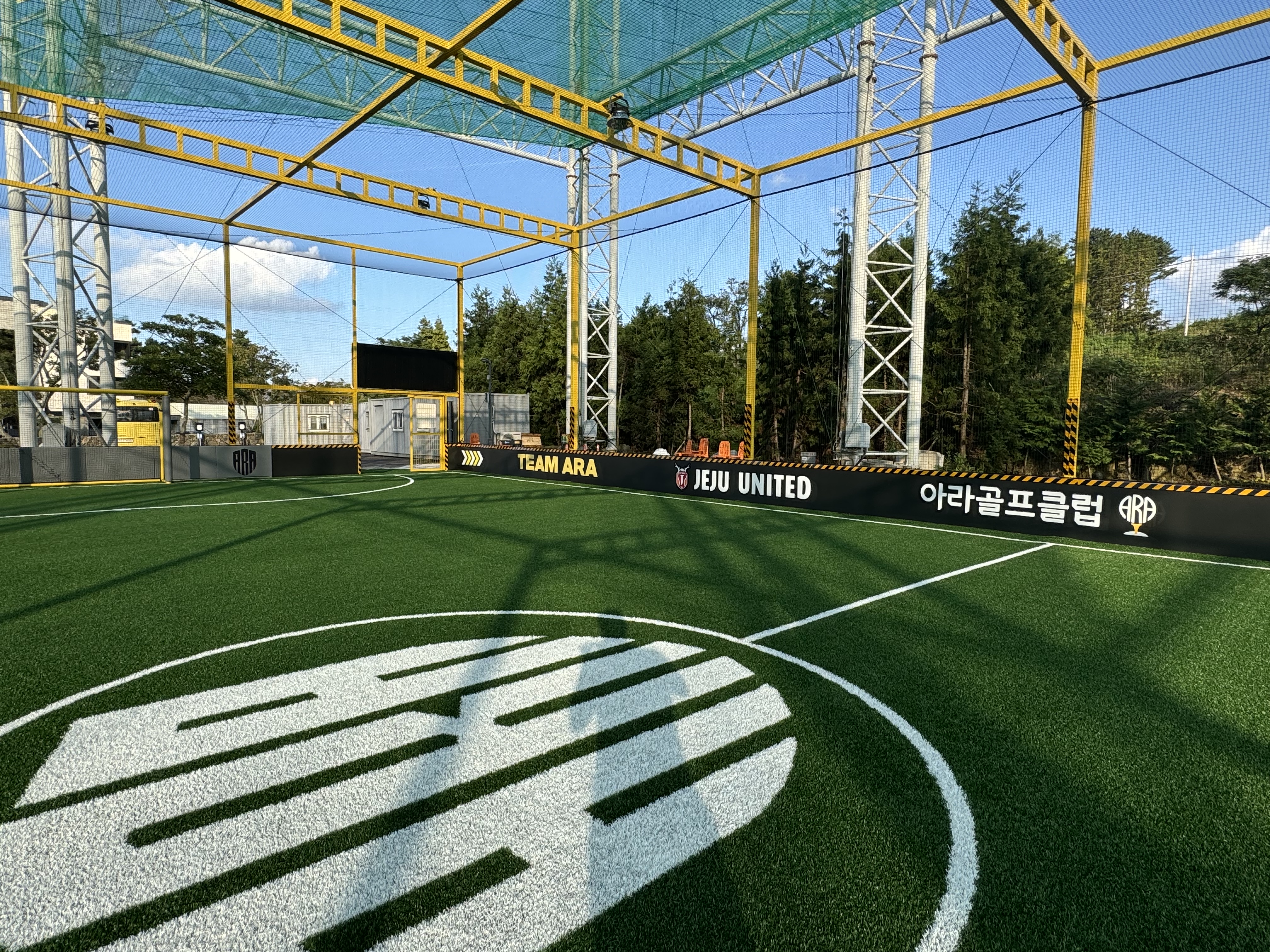 제주 아라 풋볼클럽