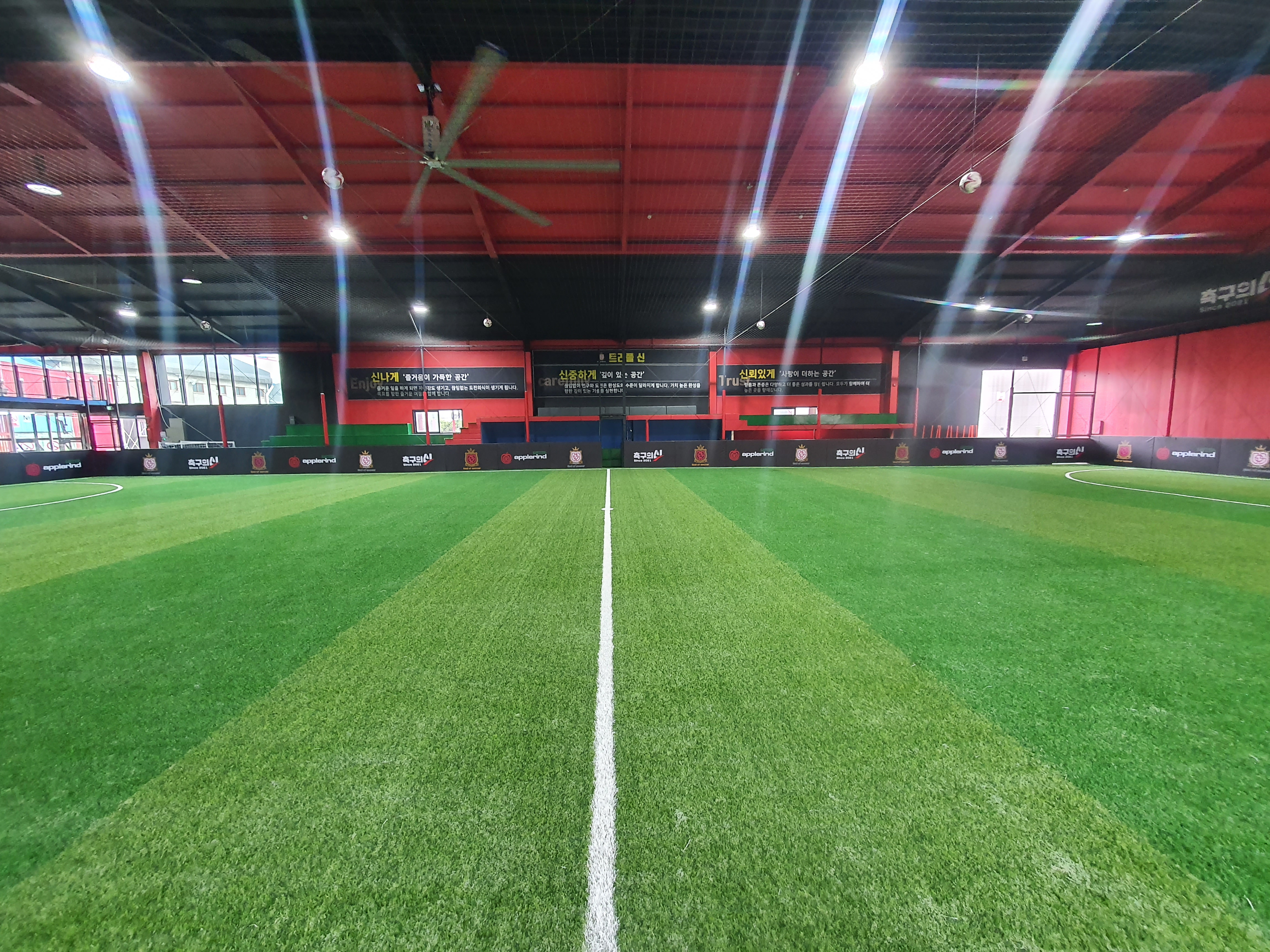 인천 석남 축구의신 스타디움