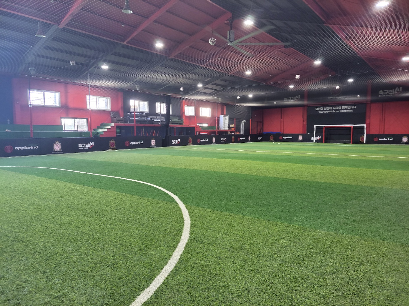 인천 석남 축구의신 스타디움