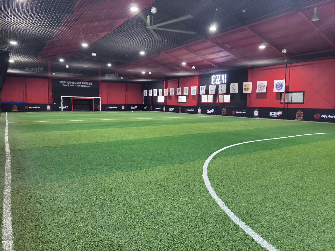 인천 석남 축구의신 스타디움